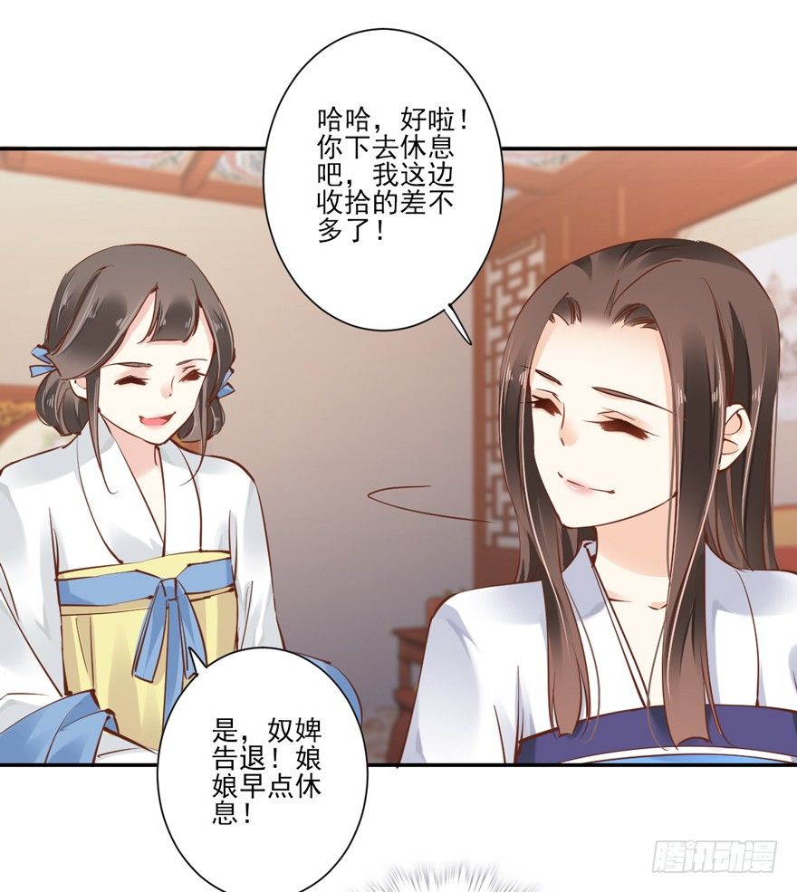 鸡汤皇后韩漫全集-哪里还睡得着……无删减无遮挡章节图片 