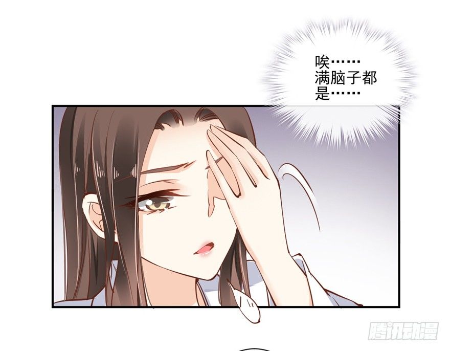 鸡汤皇后韩漫全集-哪里还睡得着……无删减无遮挡章节图片 
