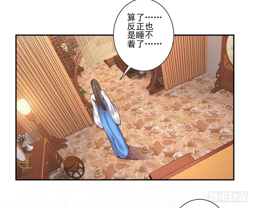 鸡汤皇后韩漫全集-哪里还睡得着……无删减无遮挡章节图片 
