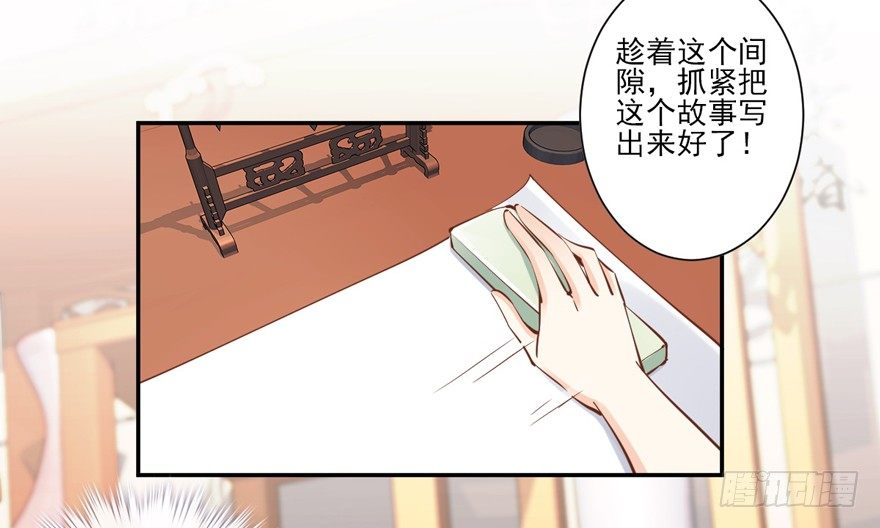鸡汤皇后韩漫全集-哪里还睡得着……无删减无遮挡章节图片 