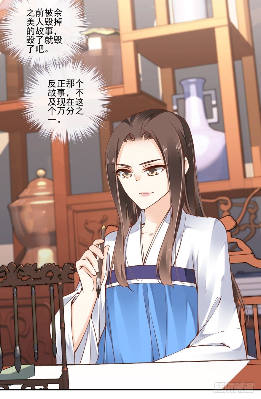 鸡汤皇后韩漫全集-哪里还睡得着……无删减无遮挡章节图片 