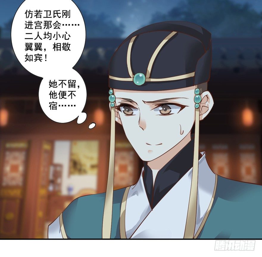鸡汤皇后韩漫全集-哪里还睡得着……无删减无遮挡章节图片 