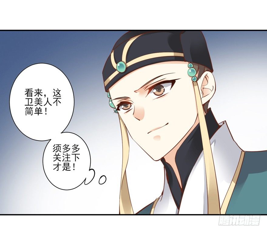 鸡汤皇后韩漫全集-哪里还睡得着……无删减无遮挡章节图片 