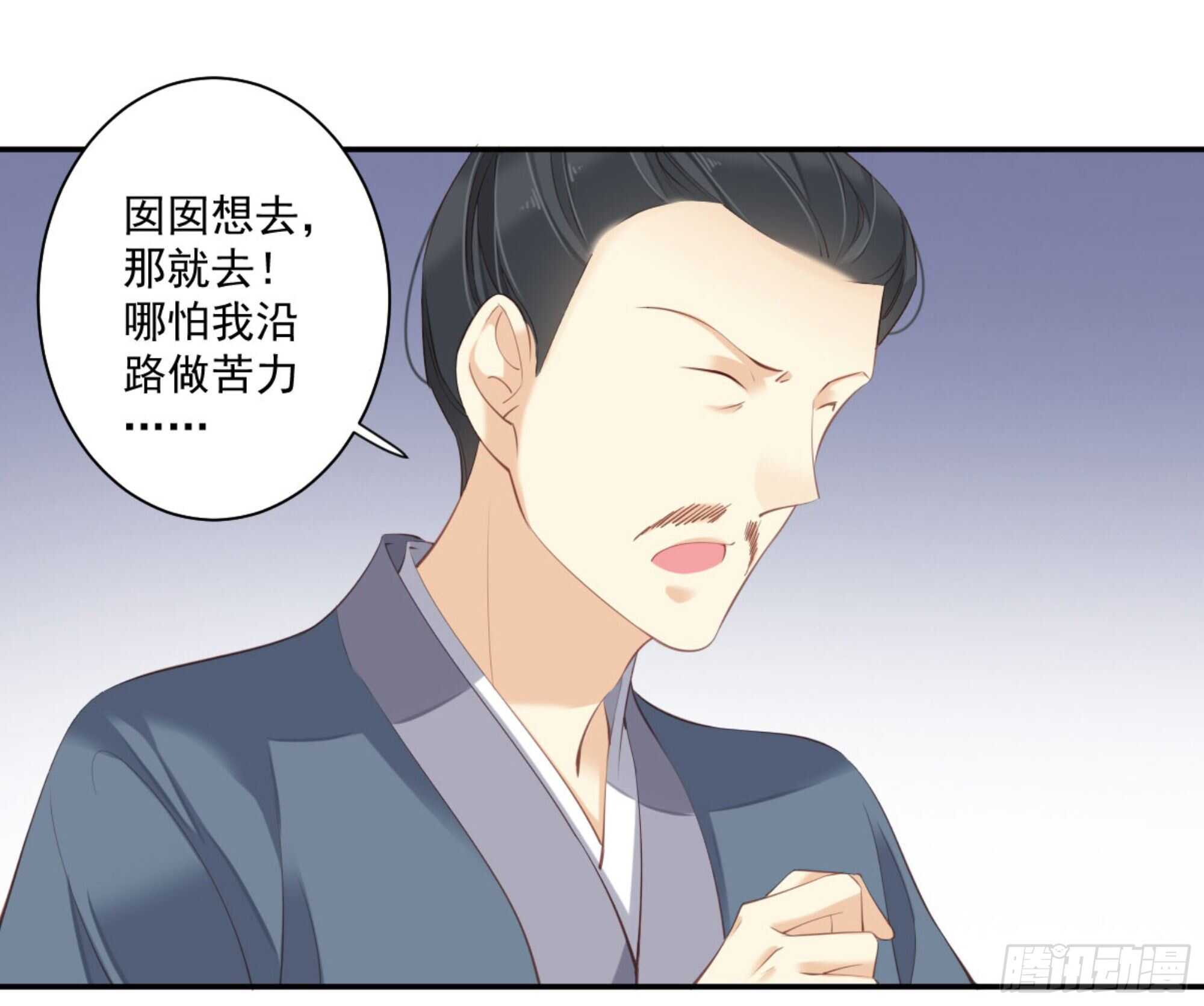 鸡汤皇后韩漫全集-第一百零八话（上）无删减无遮挡章节图片 