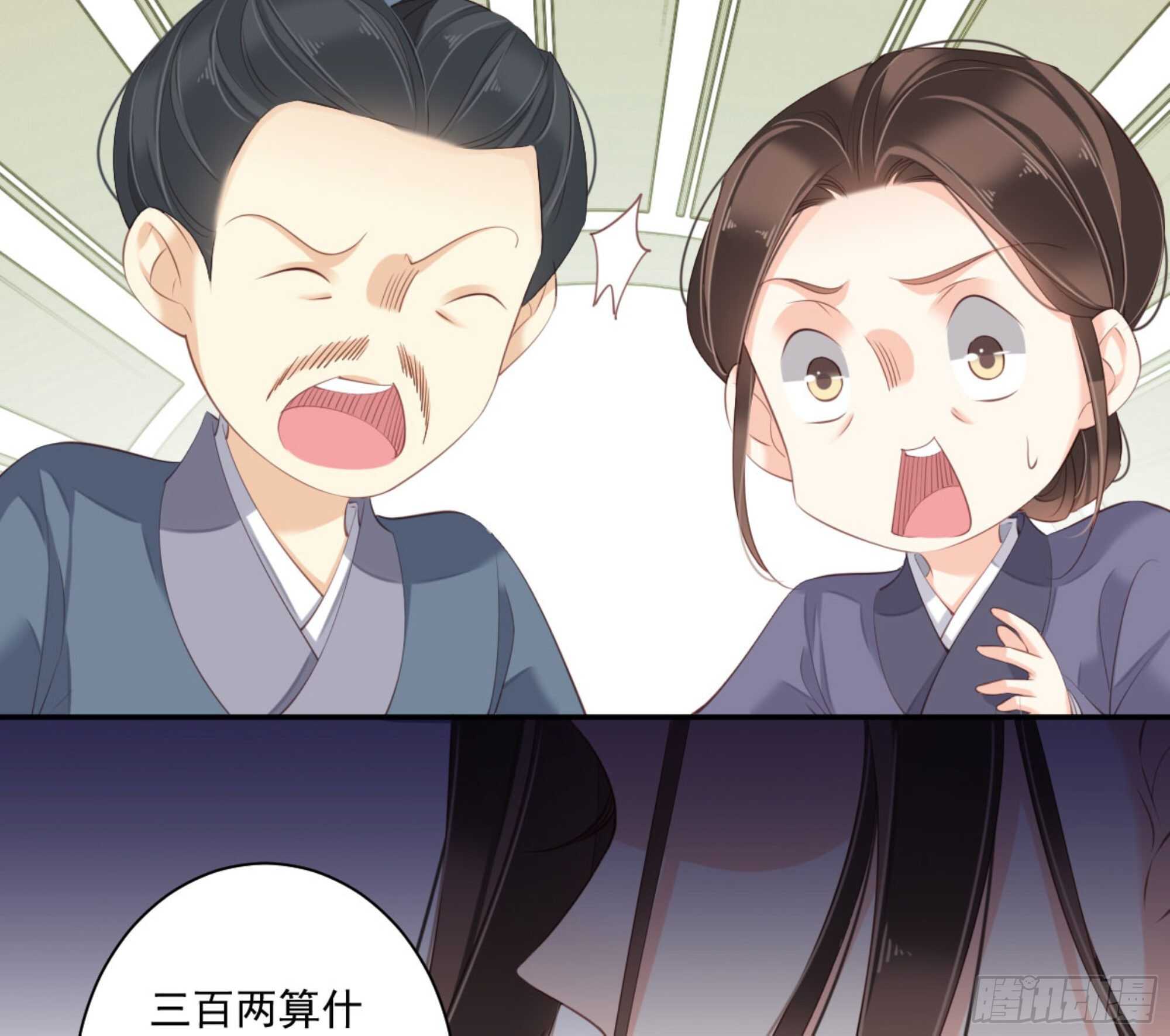 鸡汤皇后韩漫全集-第一百零八话（上）无删减无遮挡章节图片 