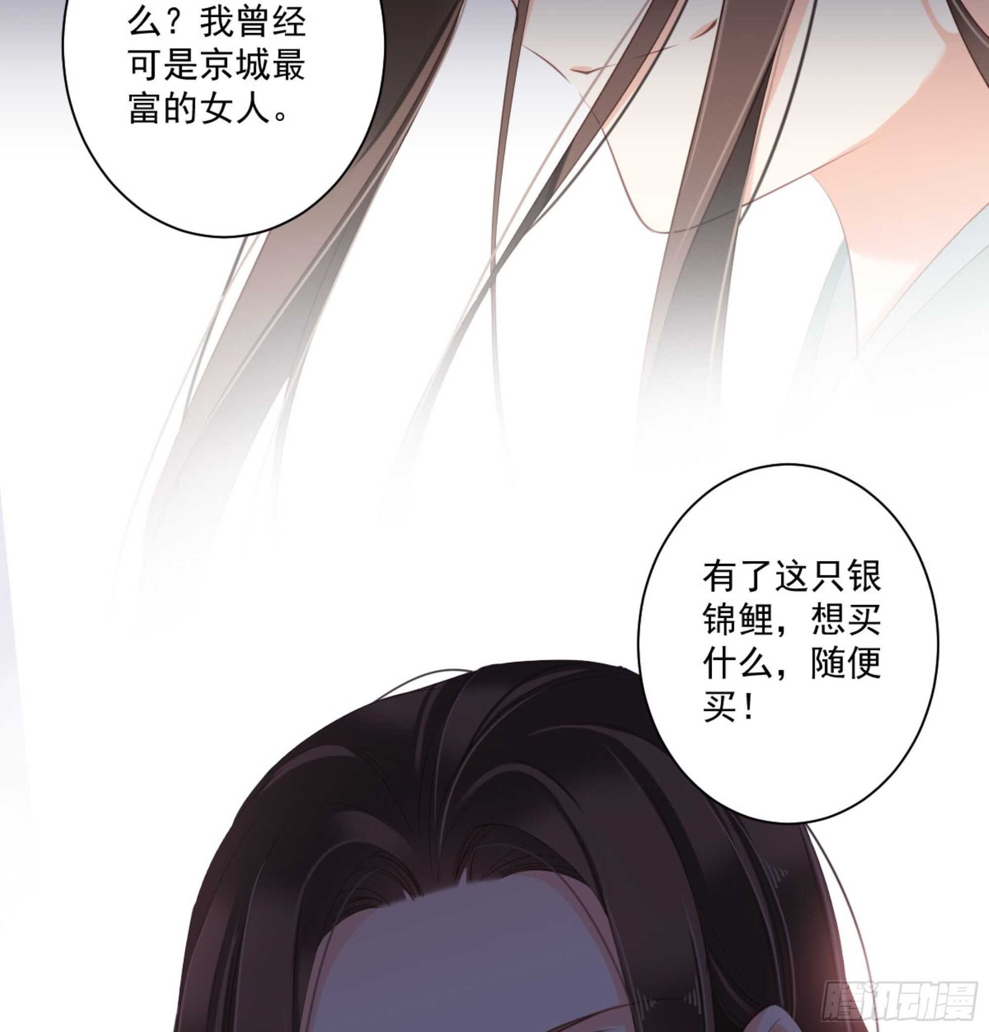 鸡汤皇后韩漫全集-第一百零八话（上）无删减无遮挡章节图片 