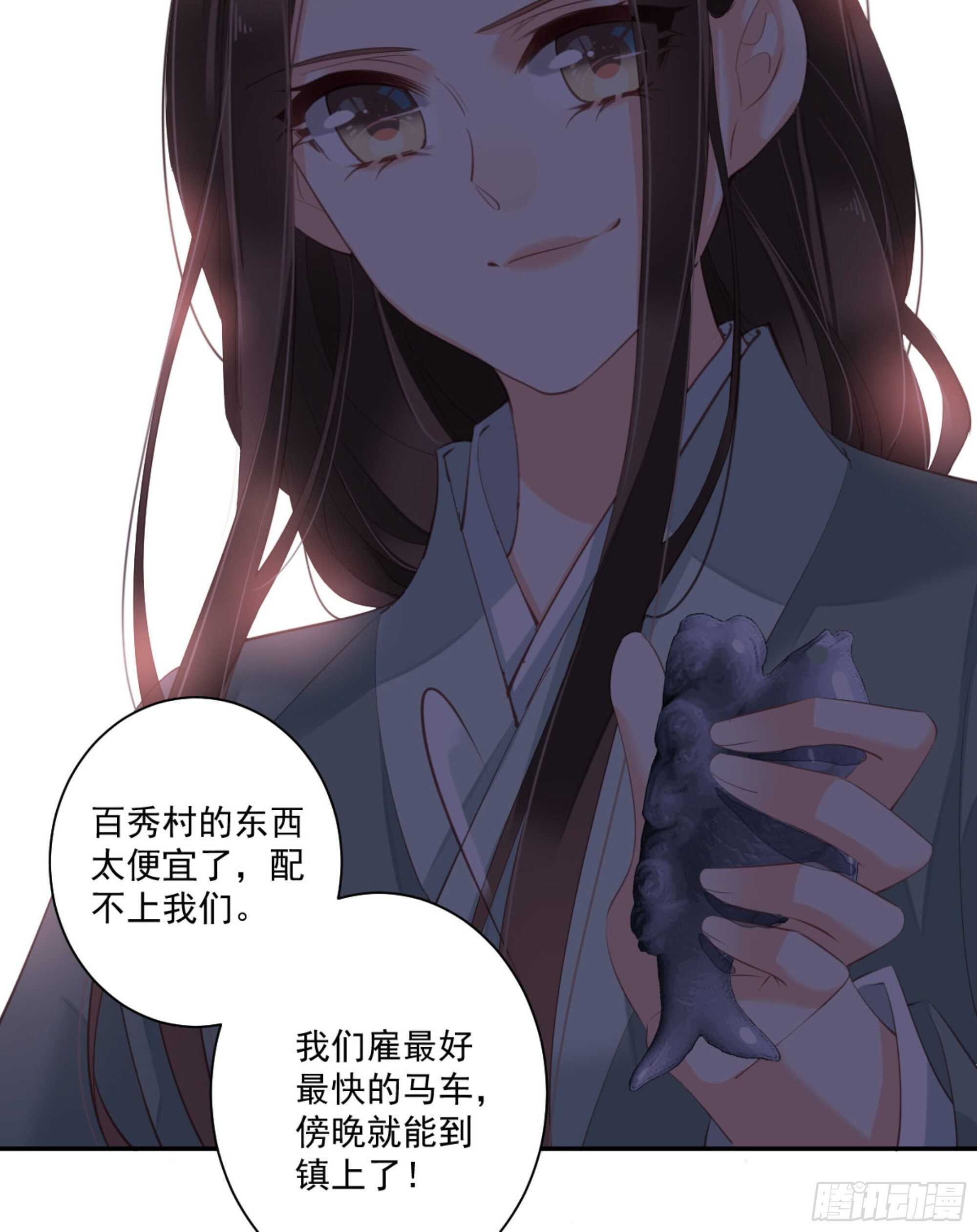 鸡汤皇后韩漫全集-第一百零八话（上）无删减无遮挡章节图片 