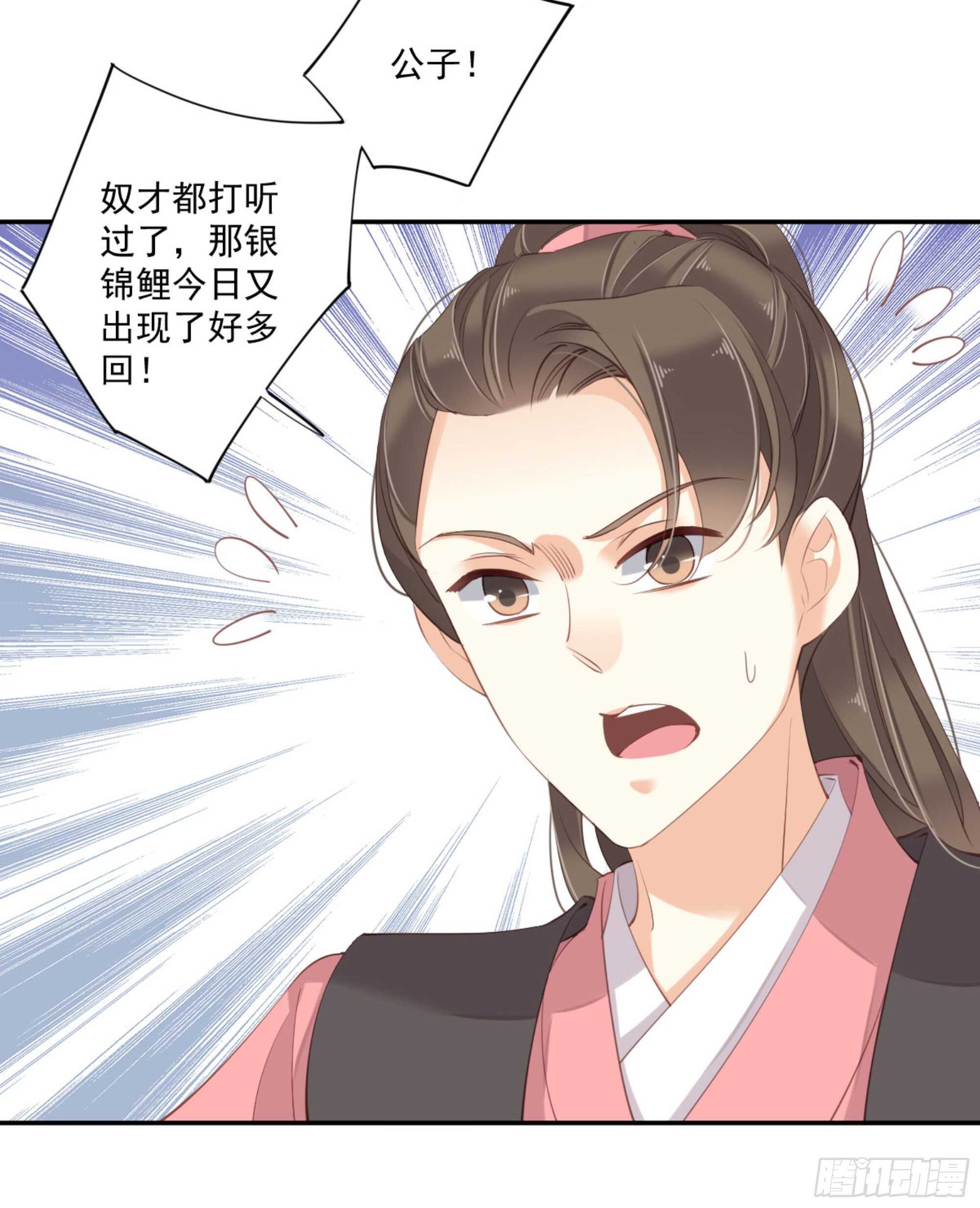 鸡汤皇后韩漫全集-第一百零八话（上）无删减无遮挡章节图片 