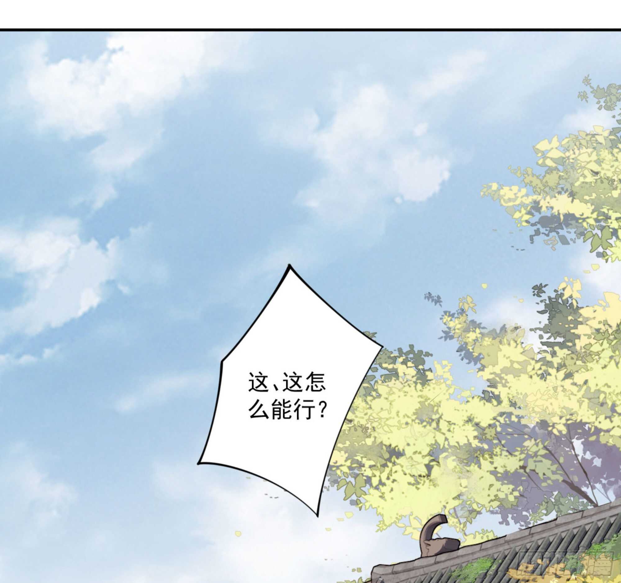 鸡汤皇后韩漫全集-第一百零八话（上）无删减无遮挡章节图片 