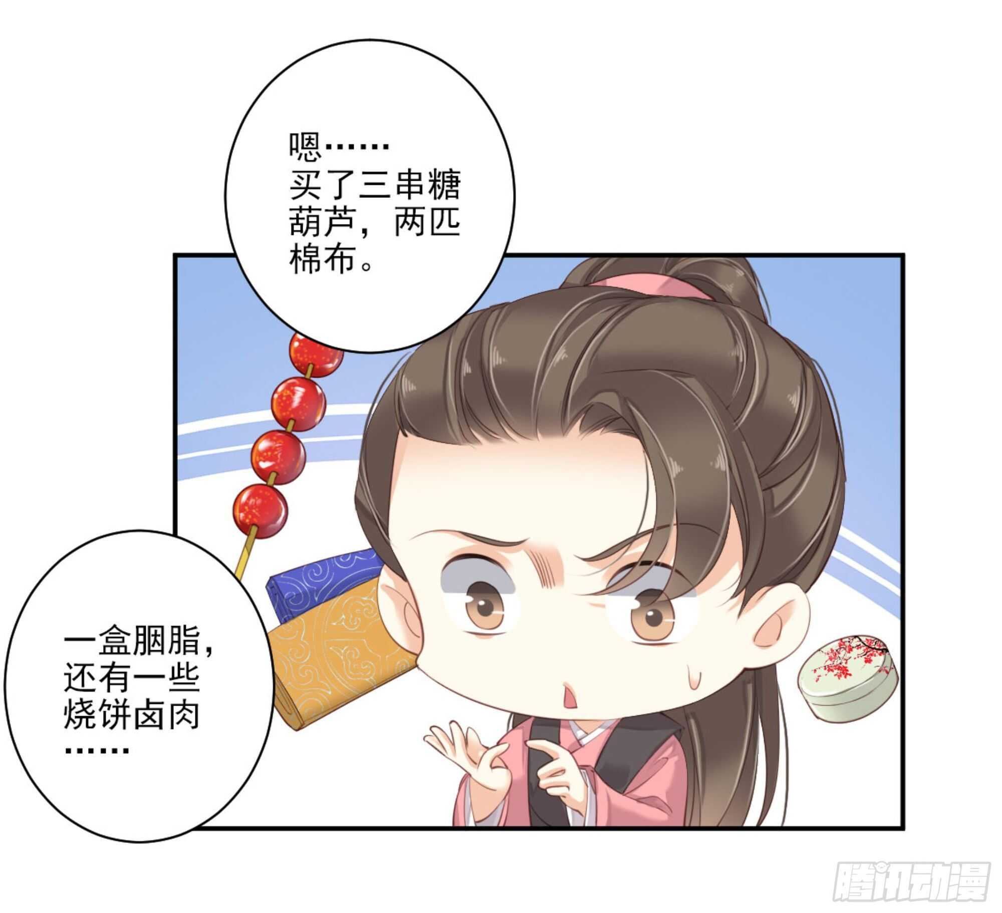 鸡汤皇后韩漫全集-第一百零八话（上）无删减无遮挡章节图片 