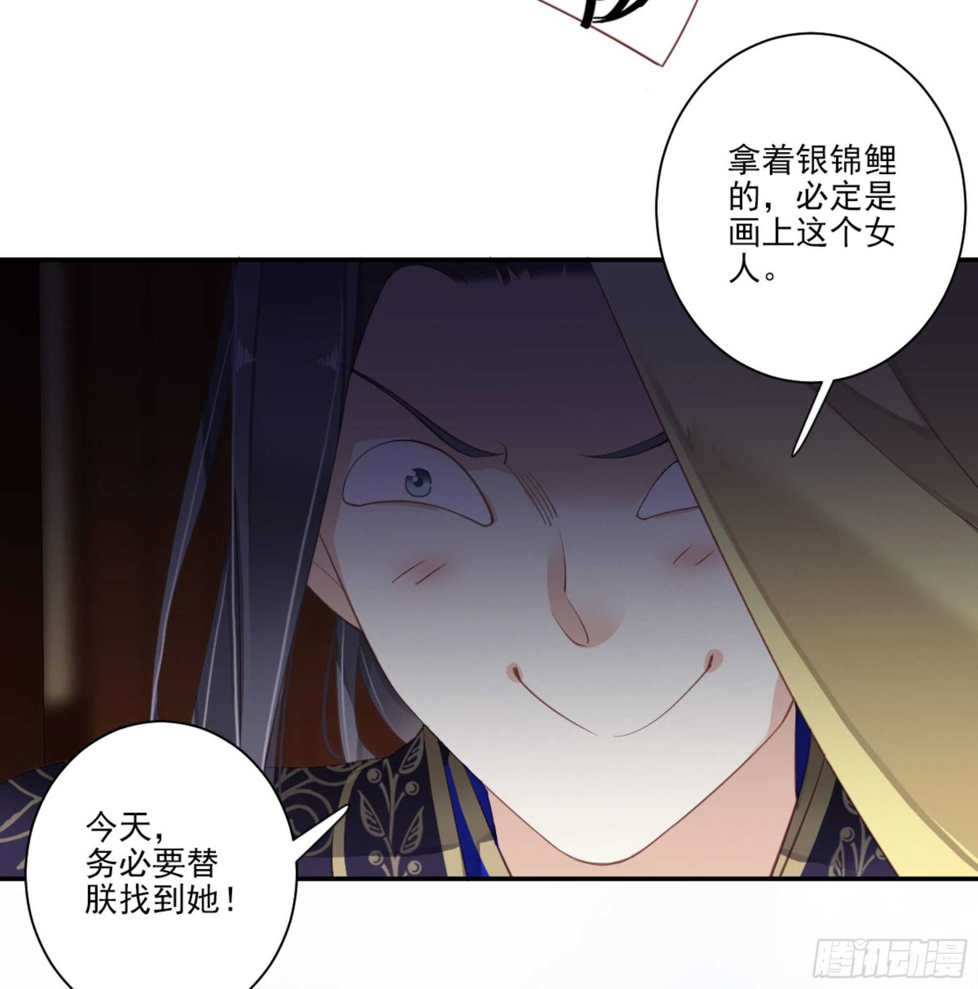 鸡汤皇后韩漫全集-第一百零八话（上）无删减无遮挡章节图片 