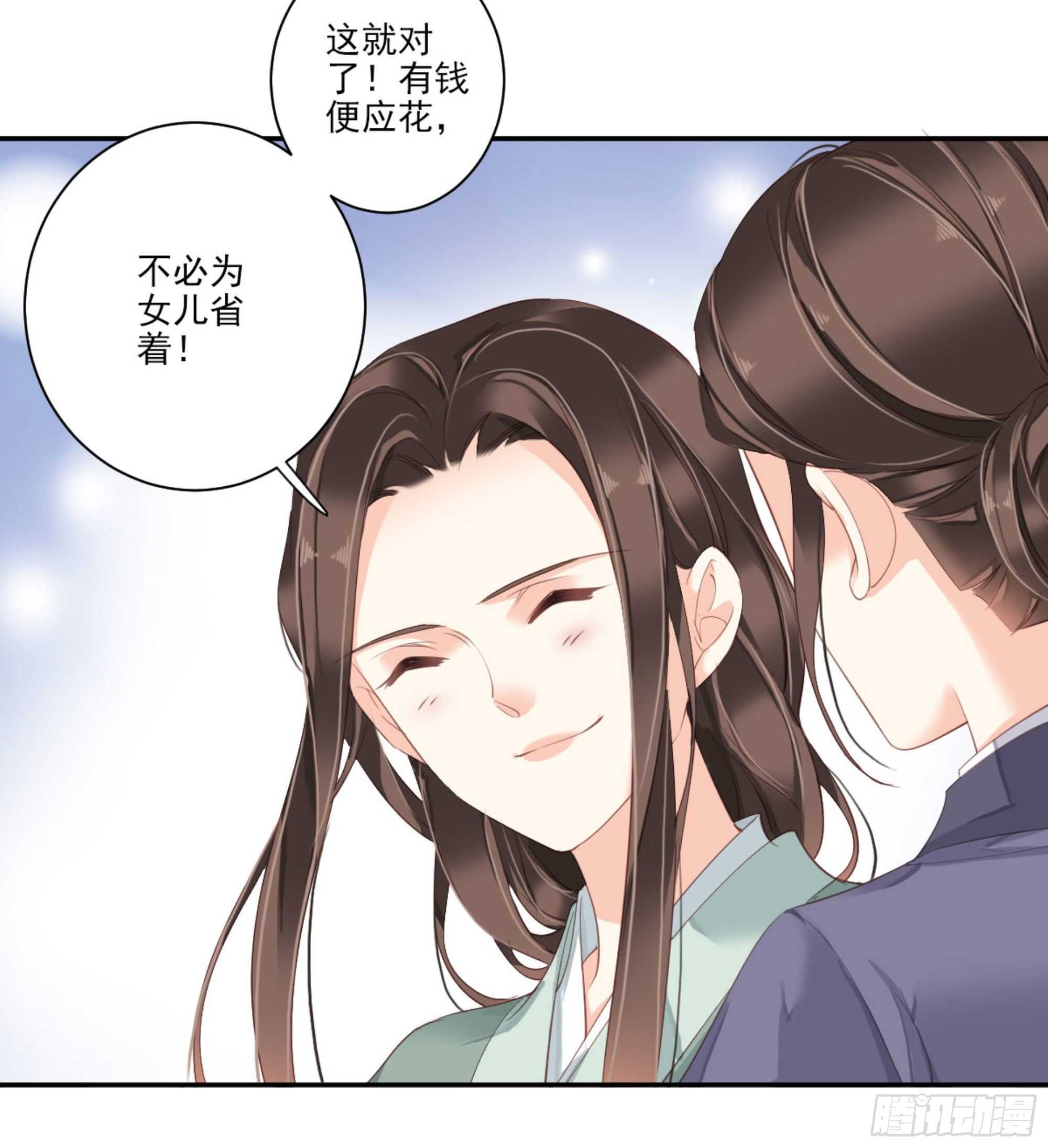 鸡汤皇后韩漫全集-第一百零八话（上）无删减无遮挡章节图片 