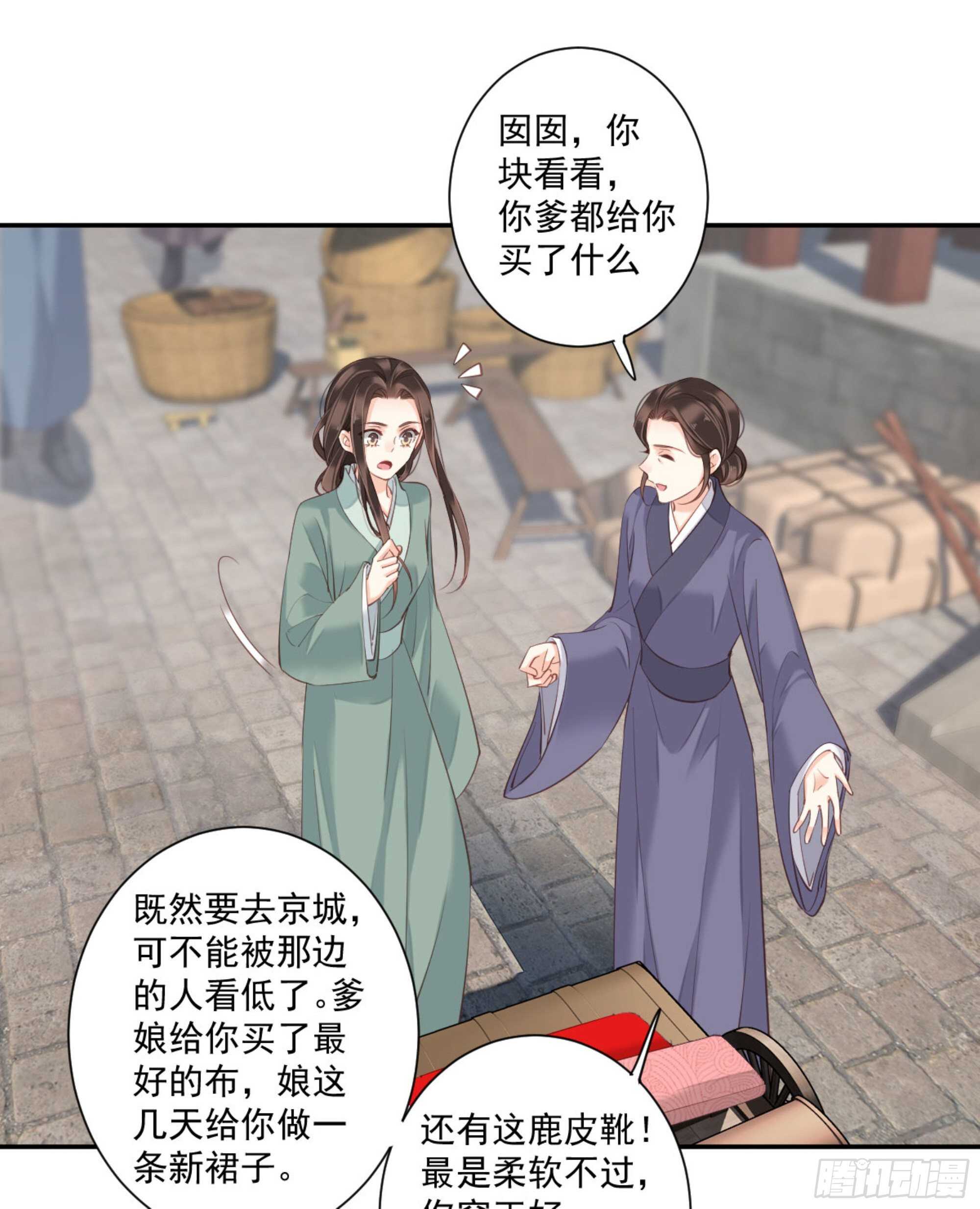 鸡汤皇后韩漫全集-第一百零八话（上）无删减无遮挡章节图片 
