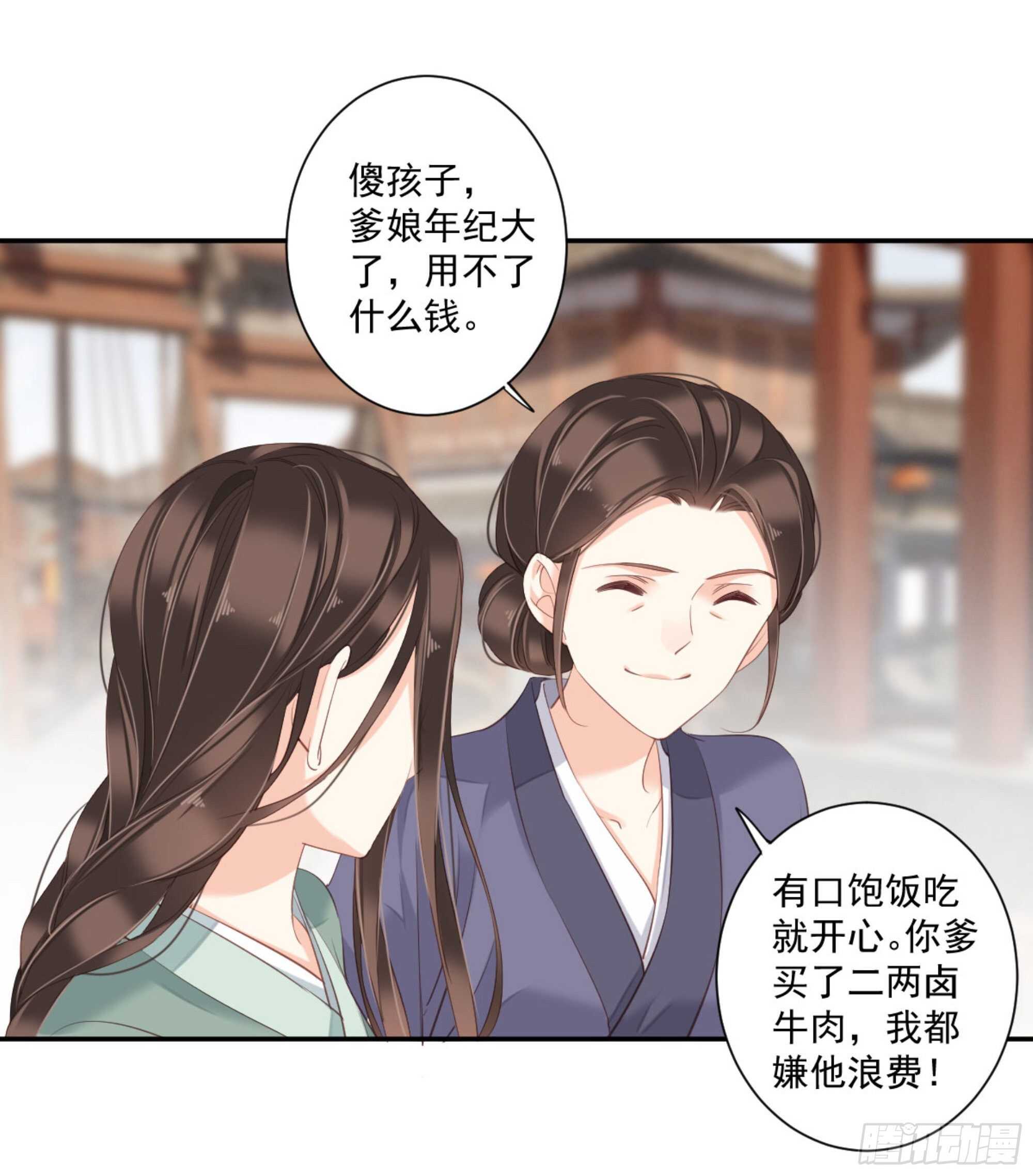 鸡汤皇后韩漫全集-第一百零八话（上）无删减无遮挡章节图片 