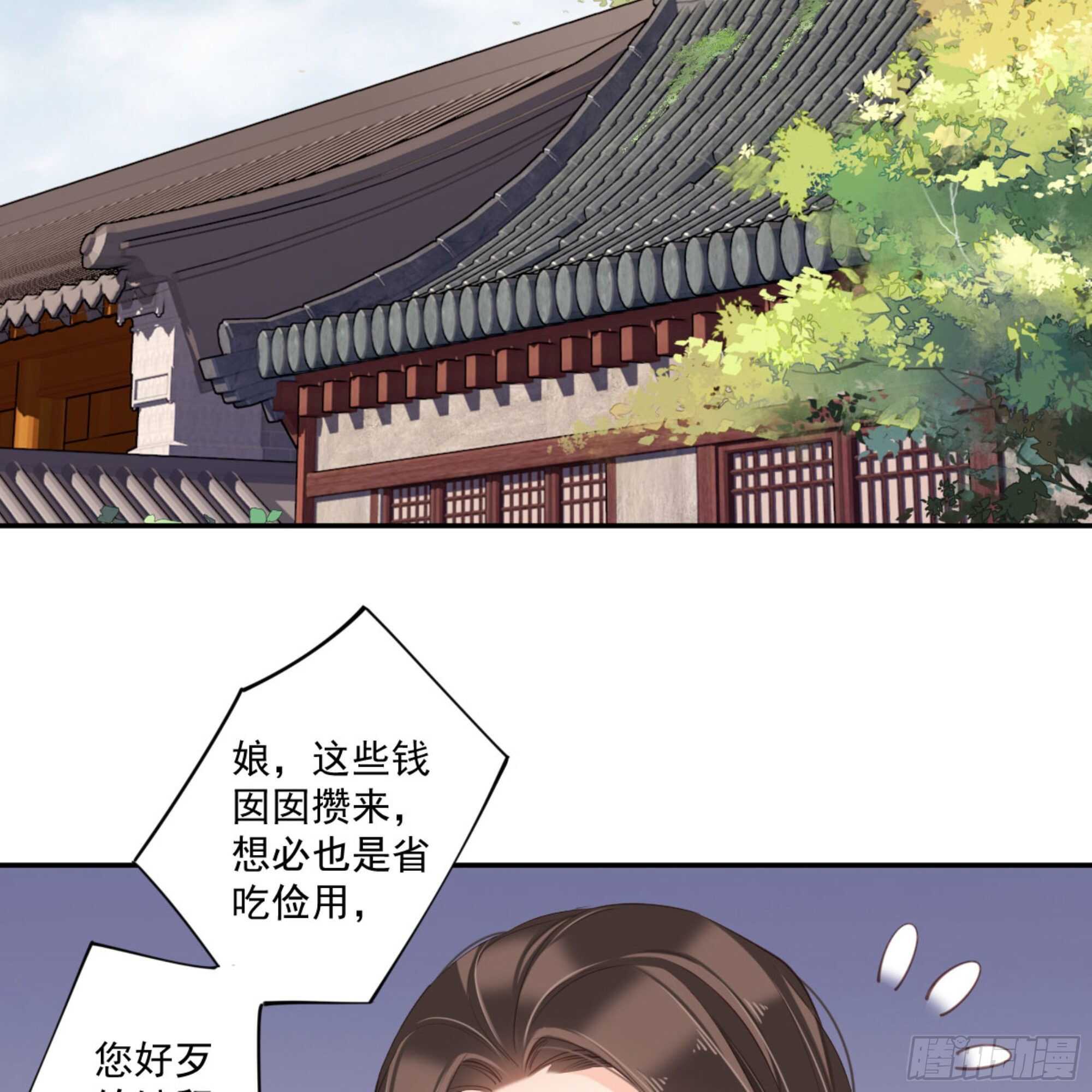 鸡汤皇后韩漫全集-第一百零八话（上）无删减无遮挡章节图片 