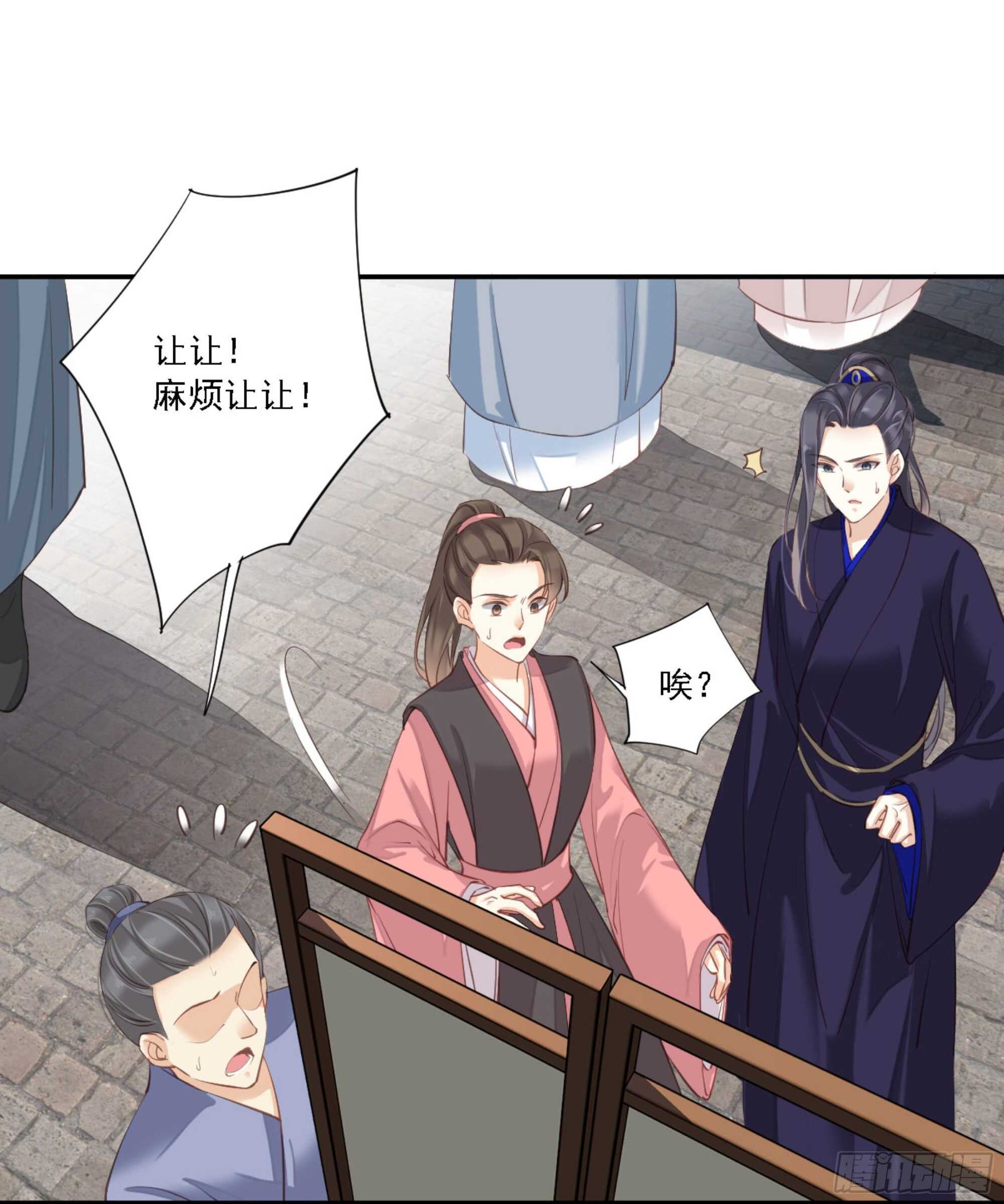 鸡汤皇后韩漫全集-第一百零八话（上）无删减无遮挡章节图片 