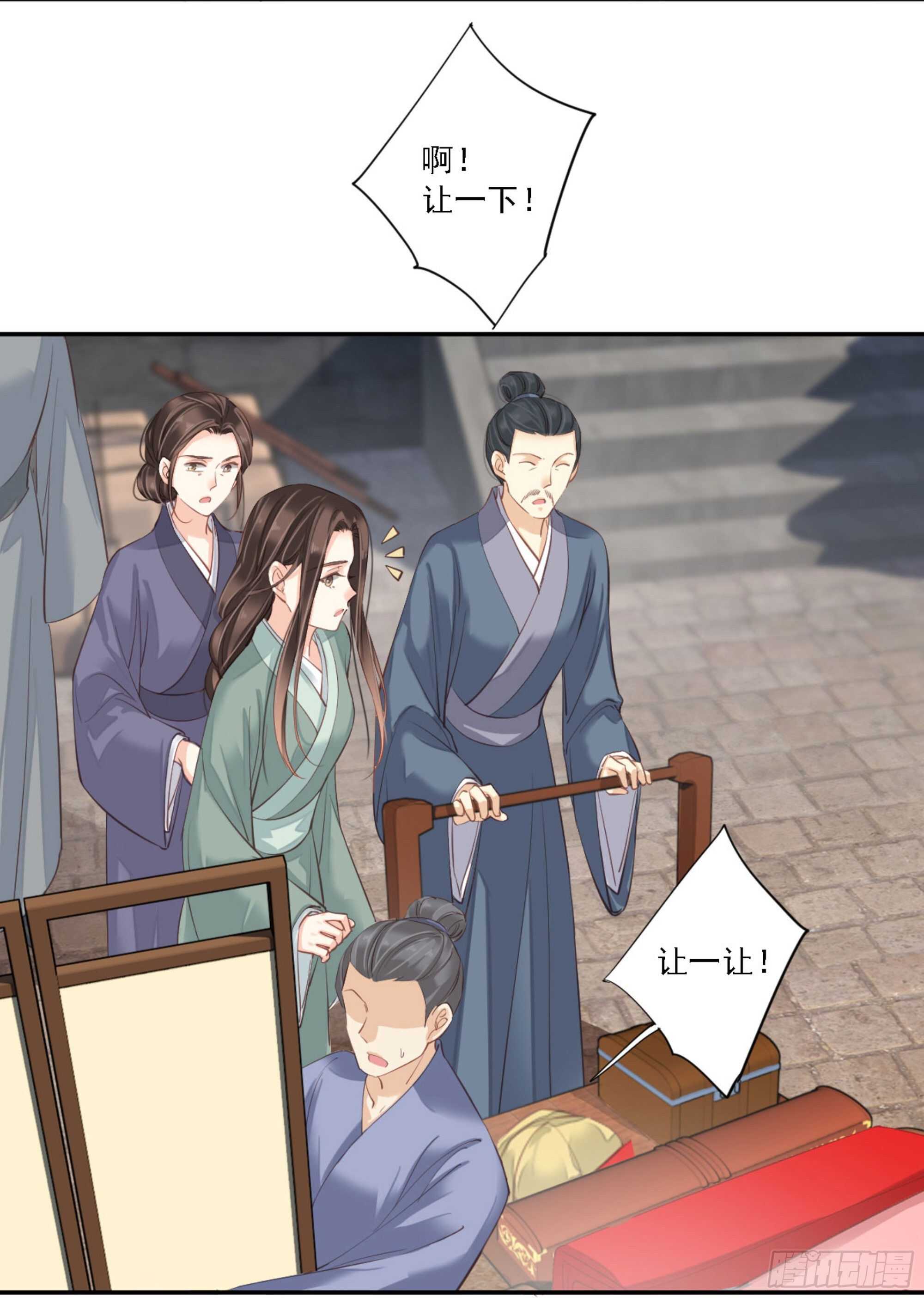 鸡汤皇后韩漫全集-第一百零八话（上）无删减无遮挡章节图片 