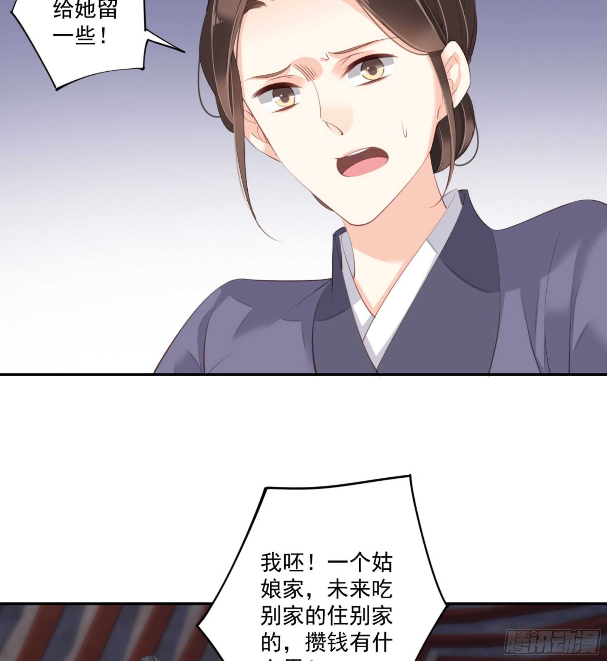 鸡汤皇后韩漫全集-第一百零八话（上）无删减无遮挡章节图片 
