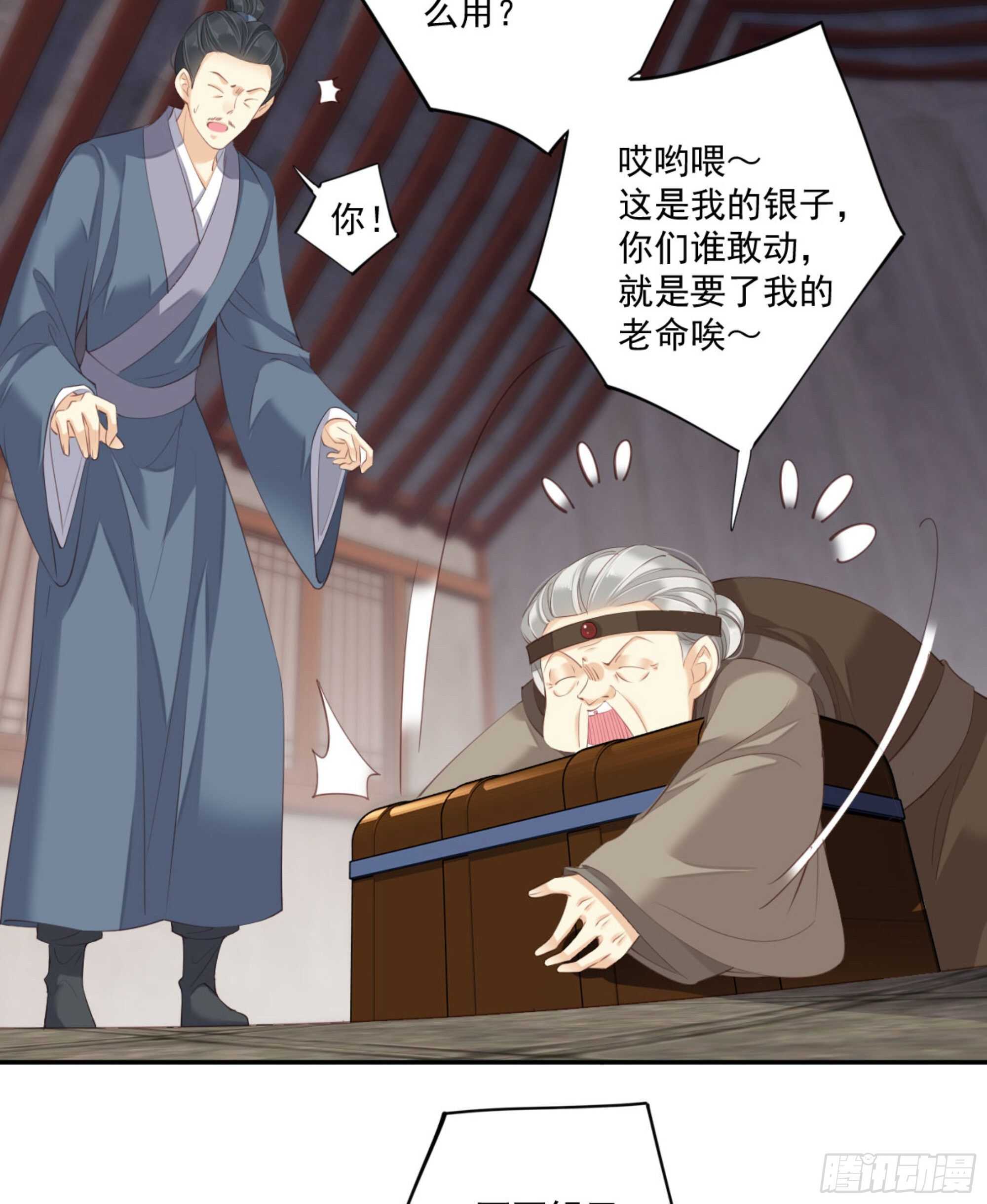 鸡汤皇后韩漫全集-第一百零八话（上）无删减无遮挡章节图片 