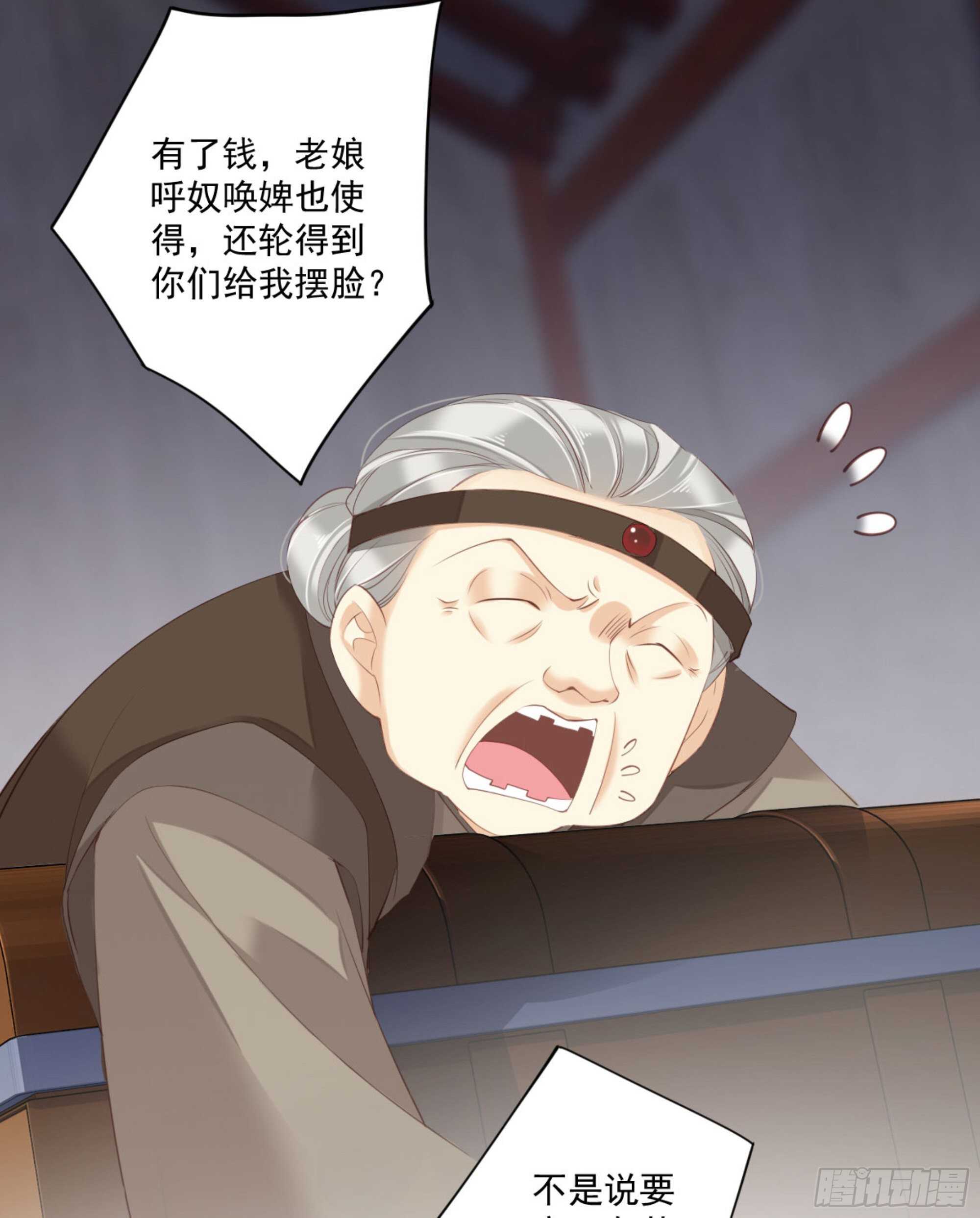 鸡汤皇后韩漫全集-第一百零八话（上）无删减无遮挡章节图片 