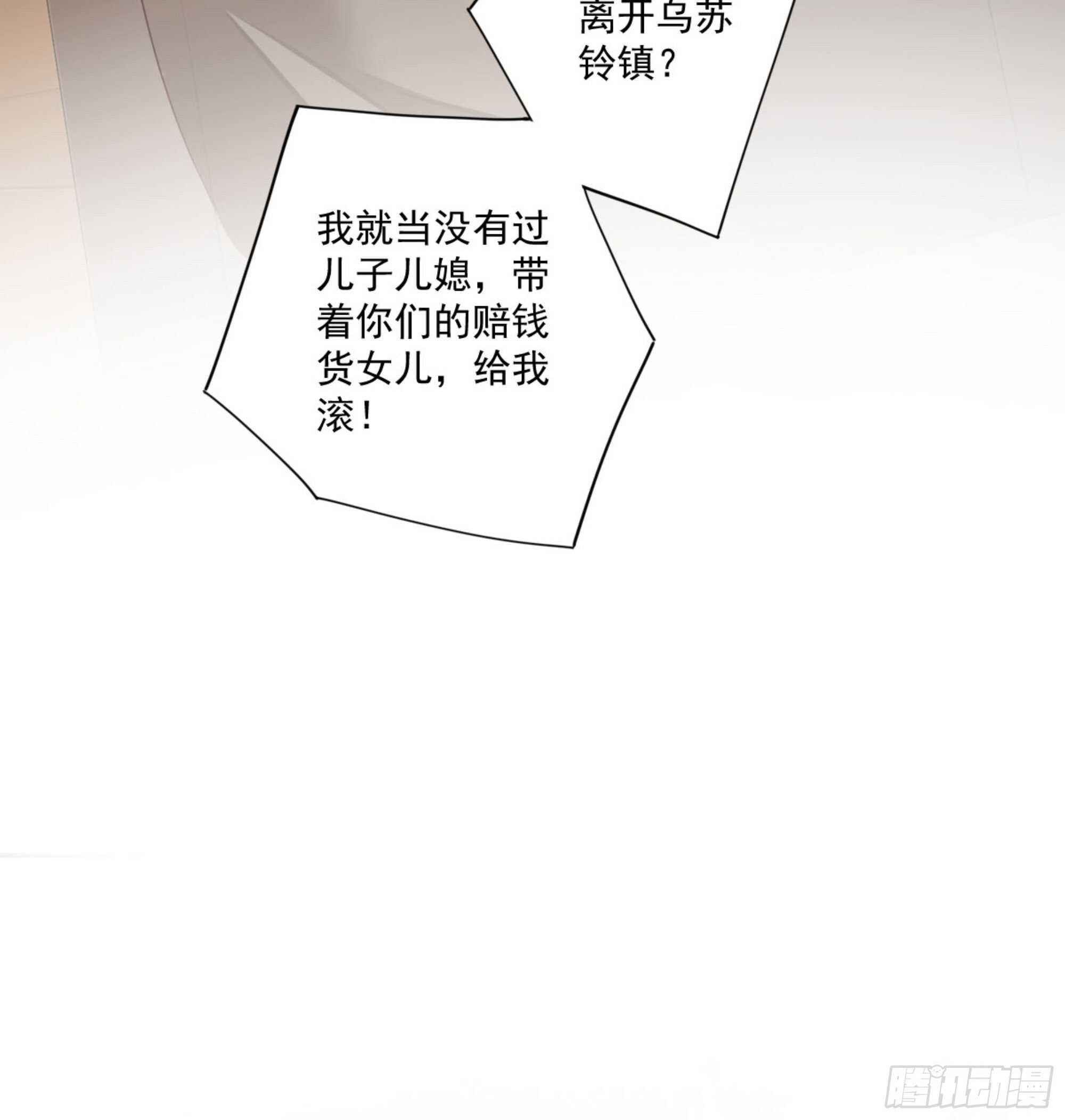 鸡汤皇后韩漫全集-第一百零八话（上）无删减无遮挡章节图片 