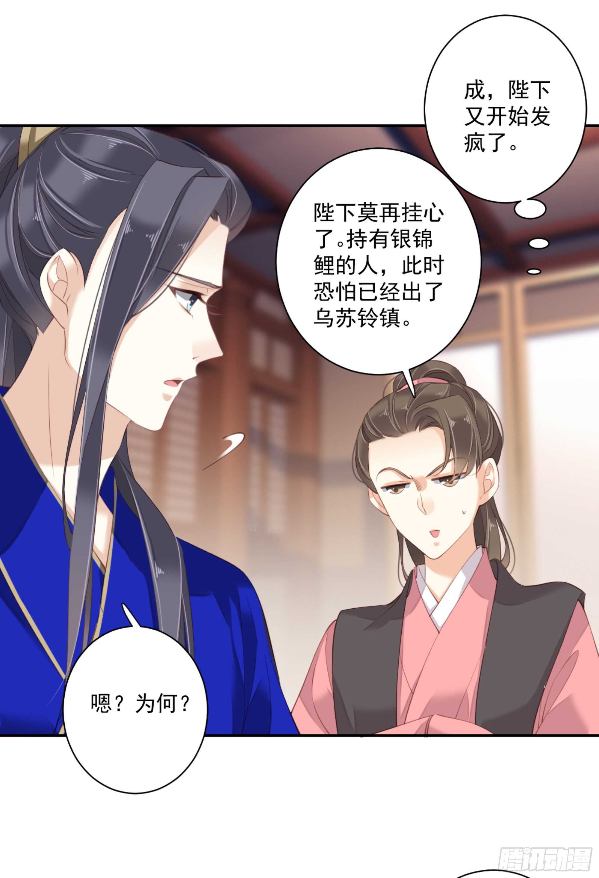 鸡汤皇后韩漫全集-第一百零八话（下）无删减无遮挡章节图片 