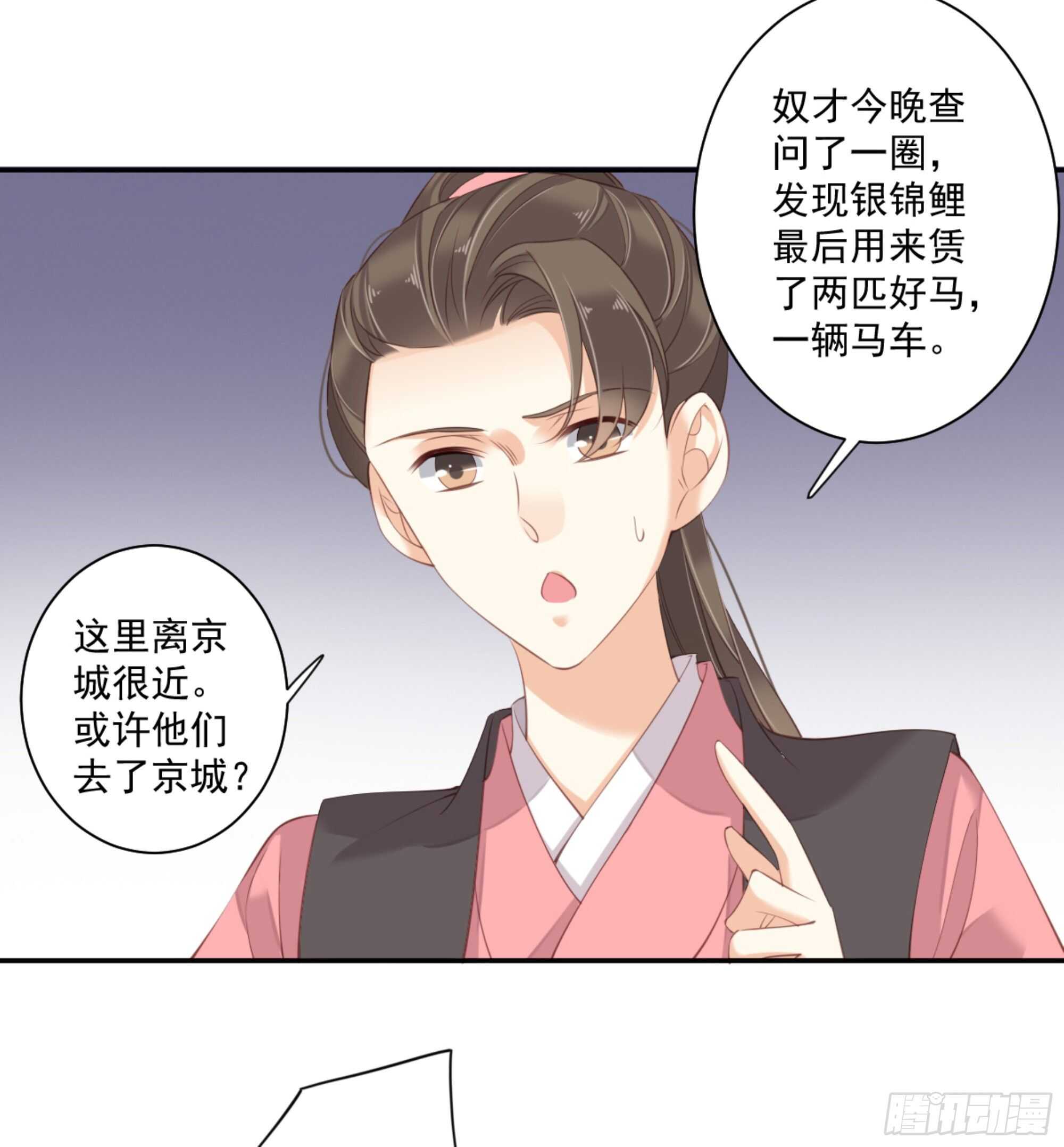 鸡汤皇后韩漫全集-第一百零八话（下）无删减无遮挡章节图片 