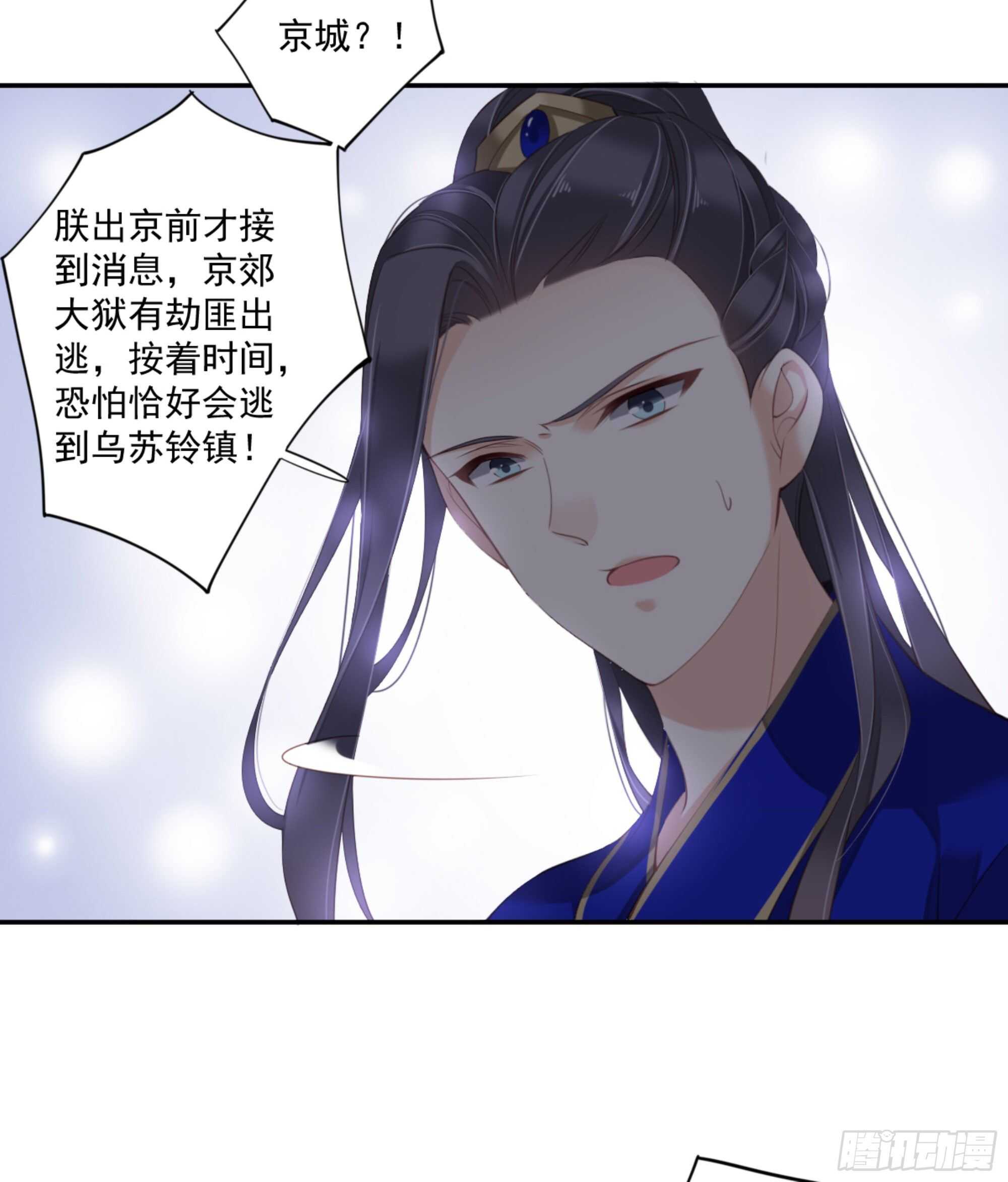 鸡汤皇后韩漫全集-第一百零八话（下）无删减无遮挡章节图片 