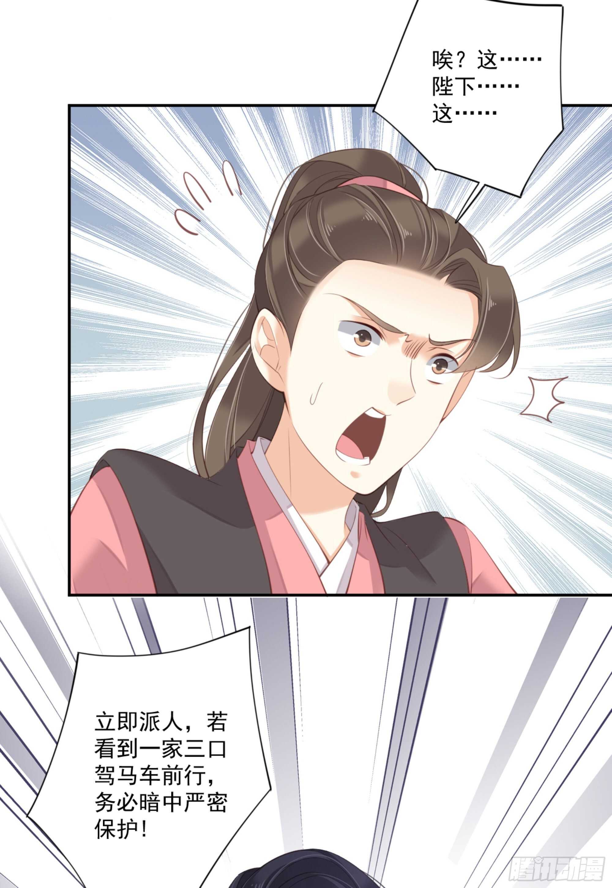 鸡汤皇后韩漫全集-第一百零八话（下）无删减无遮挡章节图片 