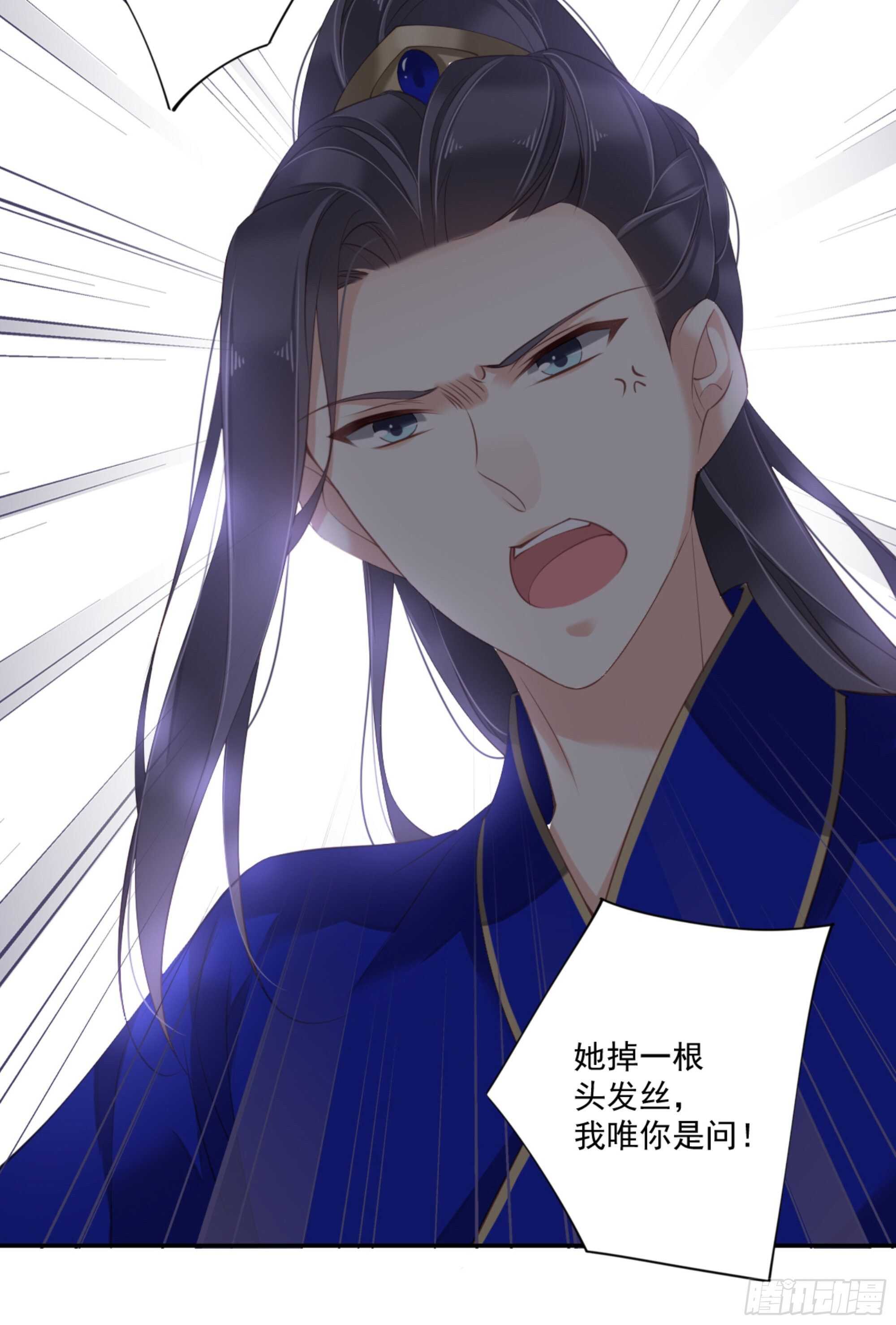 鸡汤皇后韩漫全集-第一百零八话（下）无删减无遮挡章节图片 