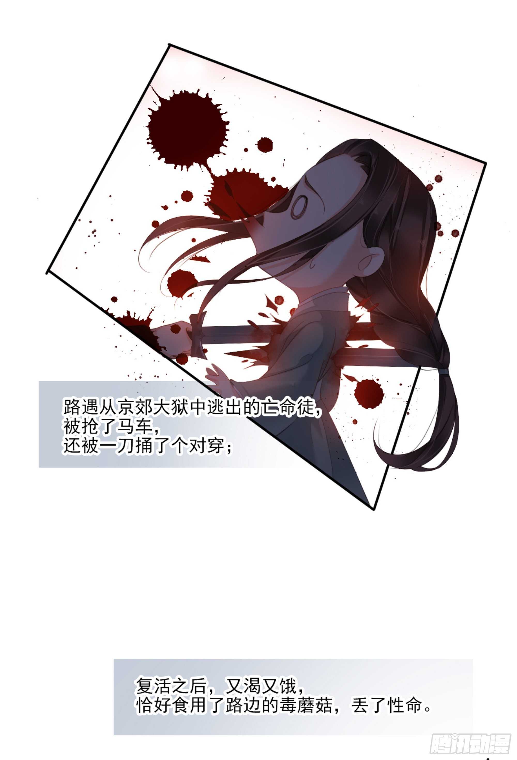 鸡汤皇后韩漫全集-第一百零八话（下）无删减无遮挡章节图片 
