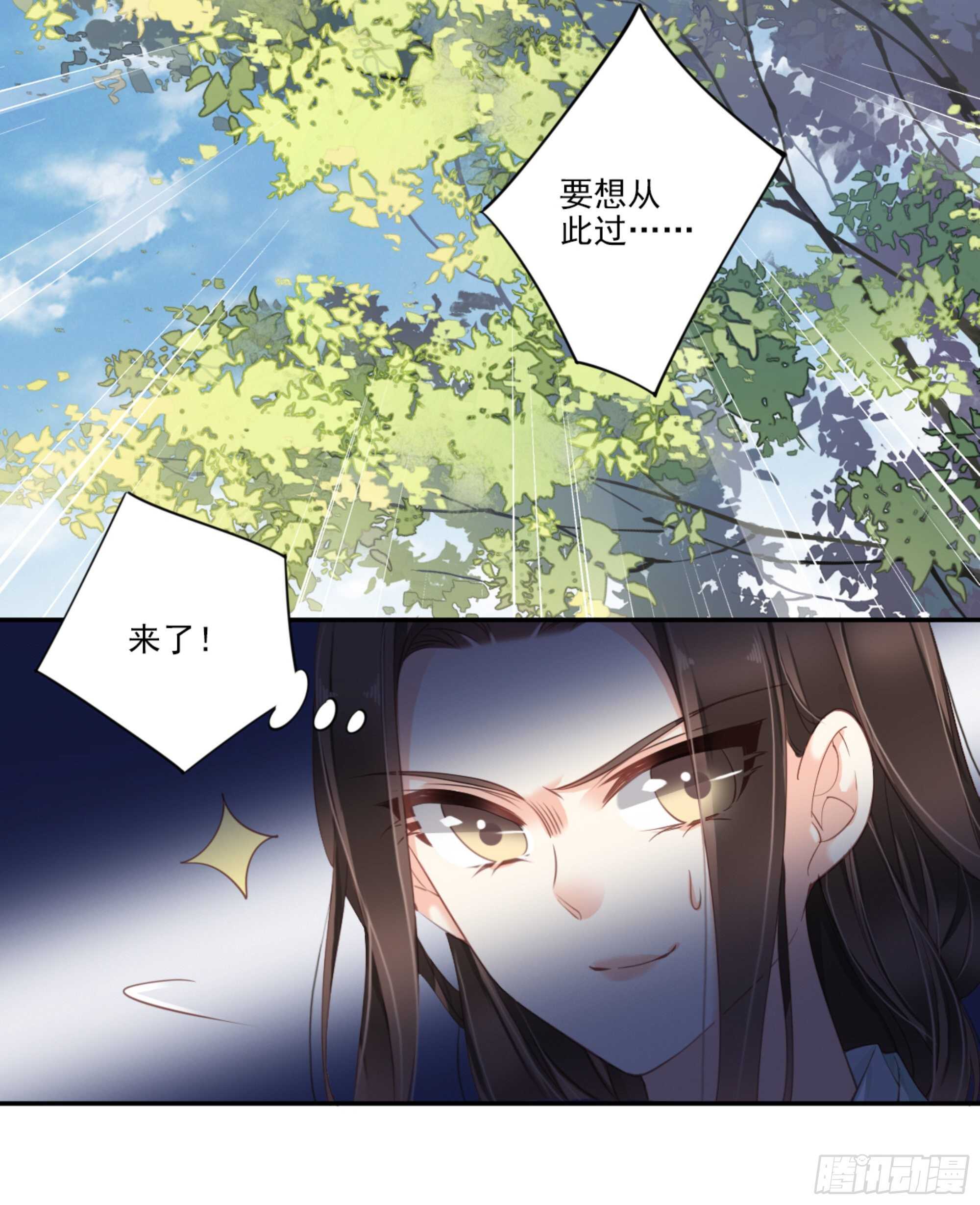 鸡汤皇后韩漫全集-第一百零八话（下）无删减无遮挡章节图片 