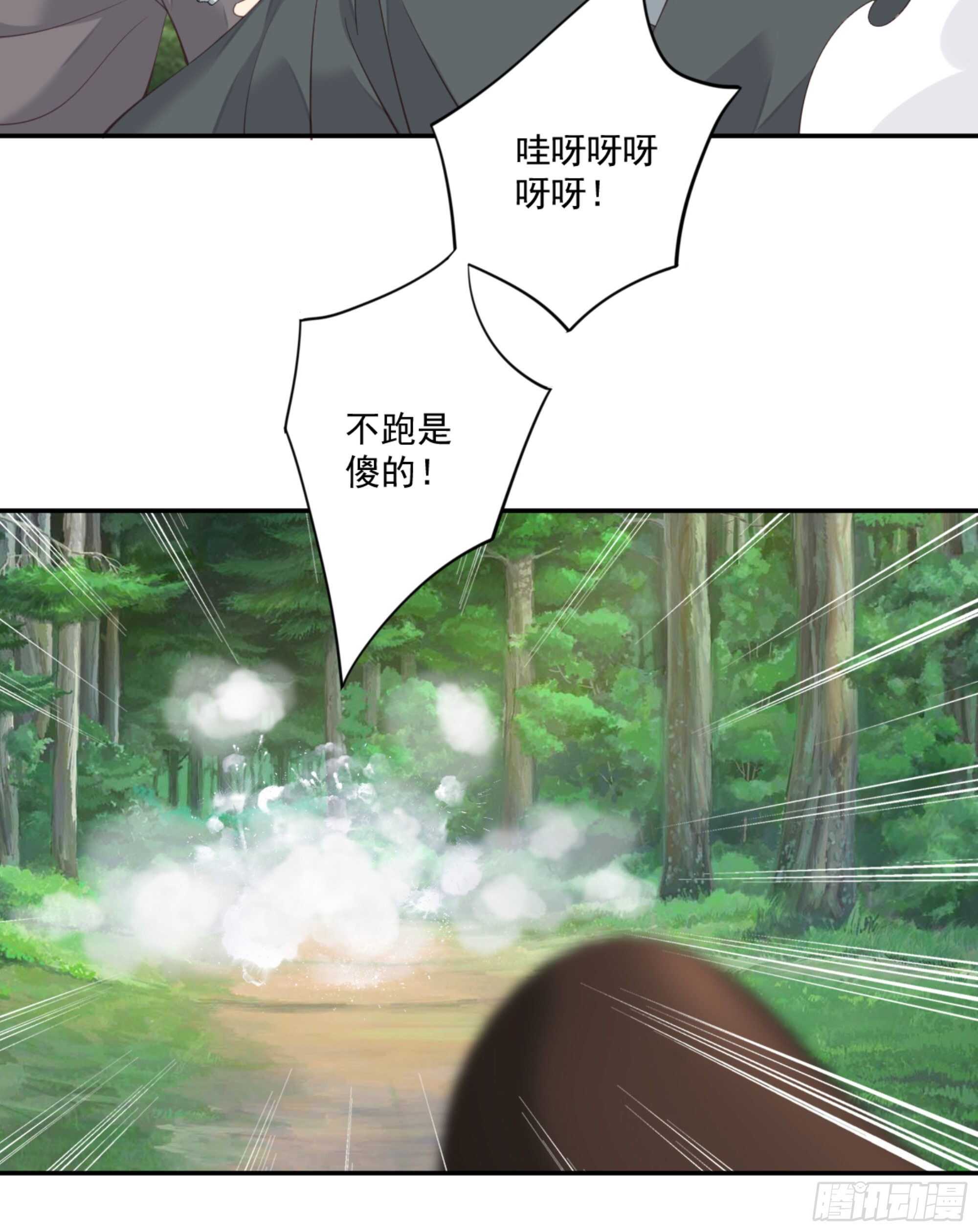 鸡汤皇后韩漫全集-第一百零八话（下）无删减无遮挡章节图片 