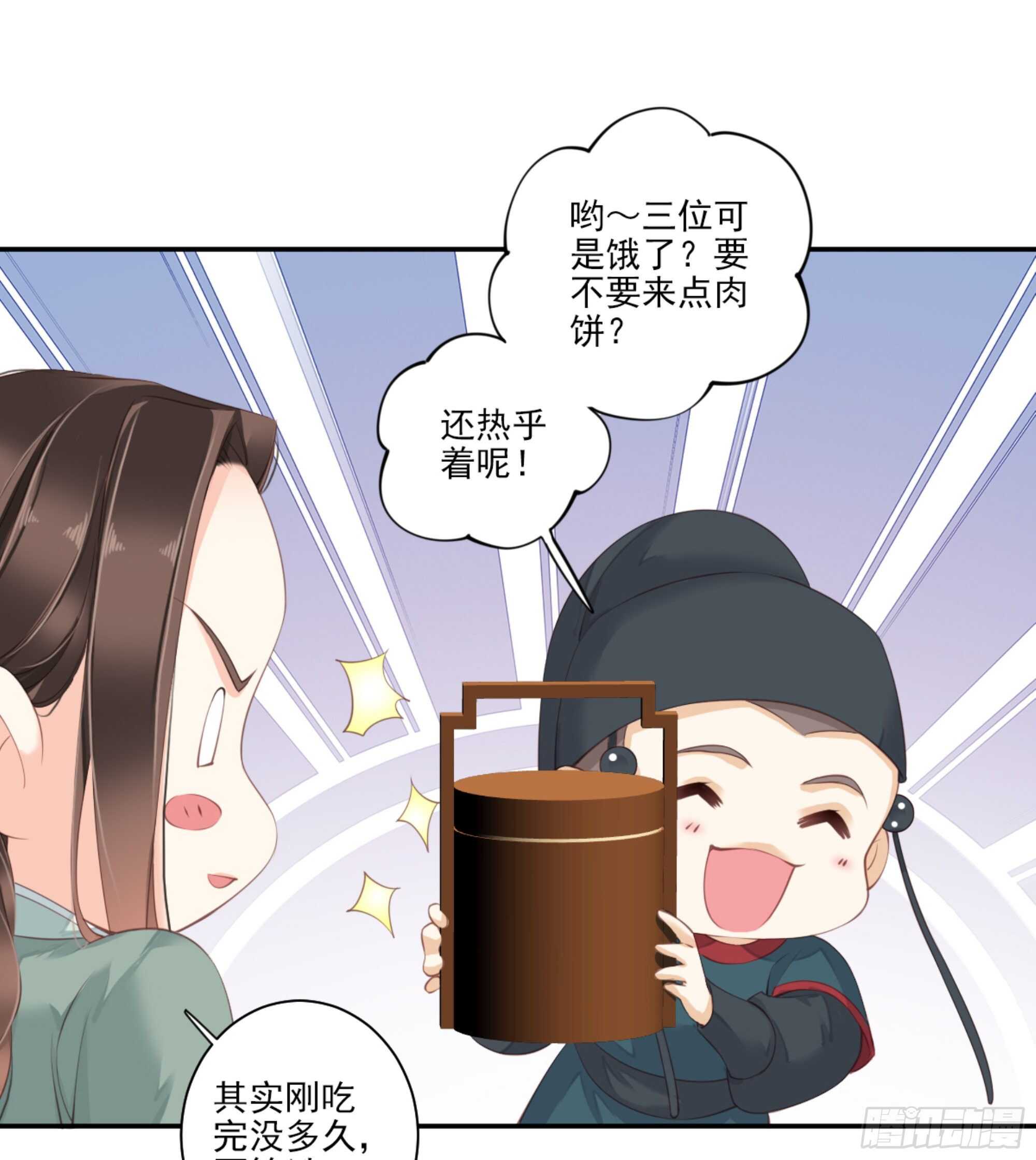 鸡汤皇后韩漫全集-第一百零八话（下）无删减无遮挡章节图片 