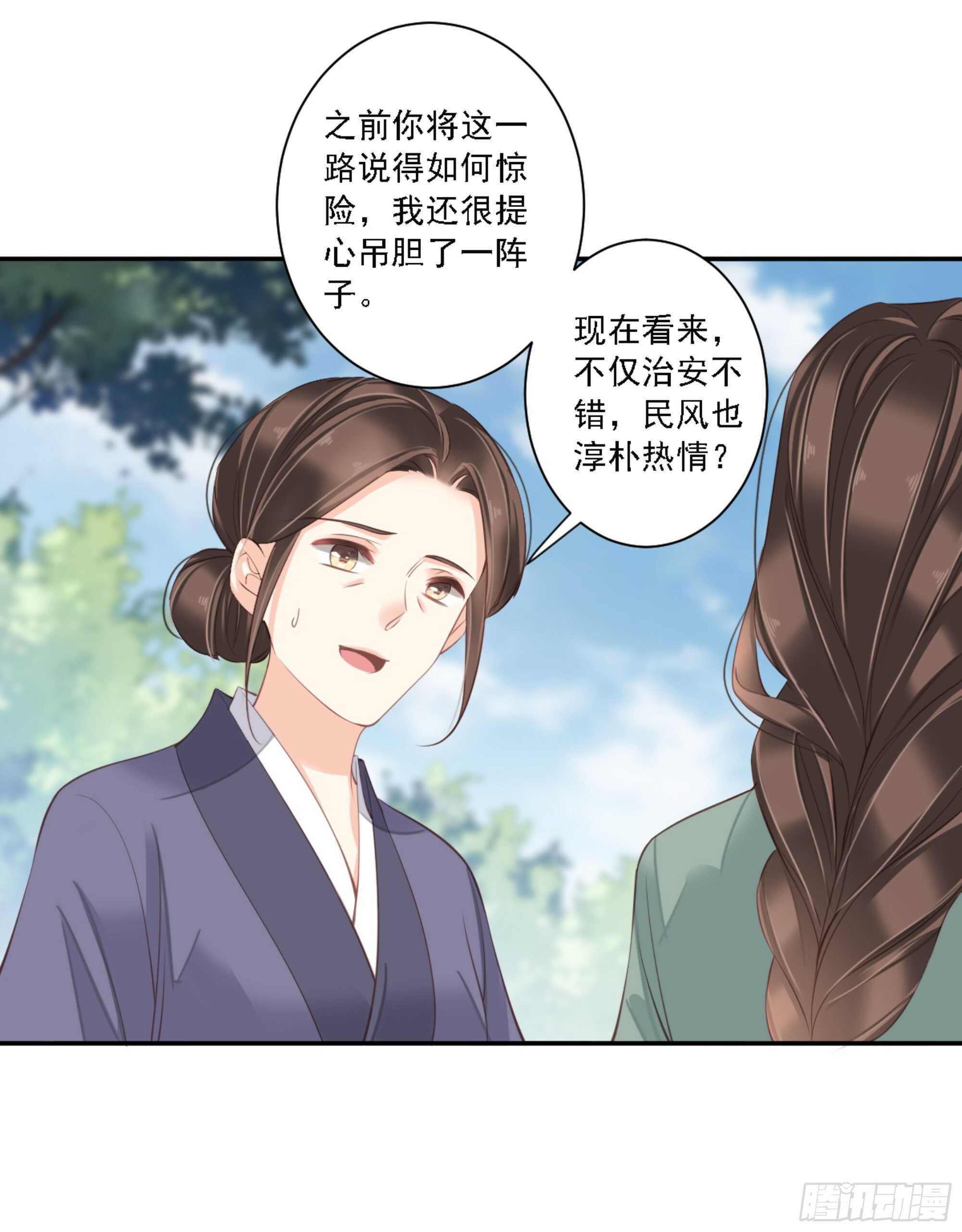 鸡汤皇后韩漫全集-第一百零八话（下）无删减无遮挡章节图片 