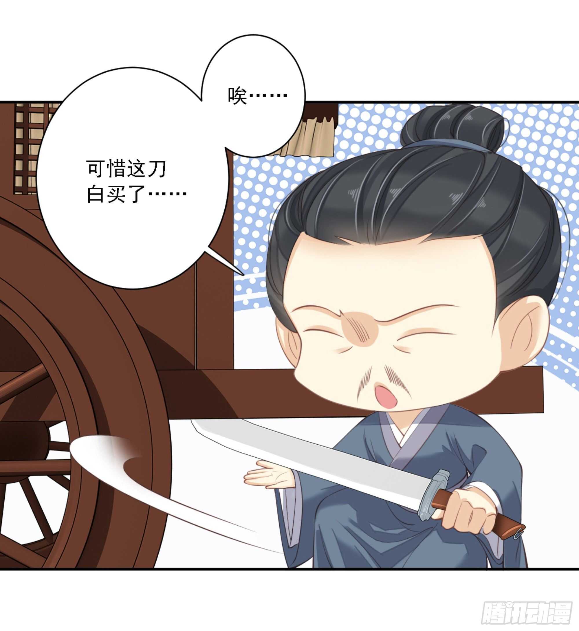 鸡汤皇后韩漫全集-第一百零八话（下）无删减无遮挡章节图片 
