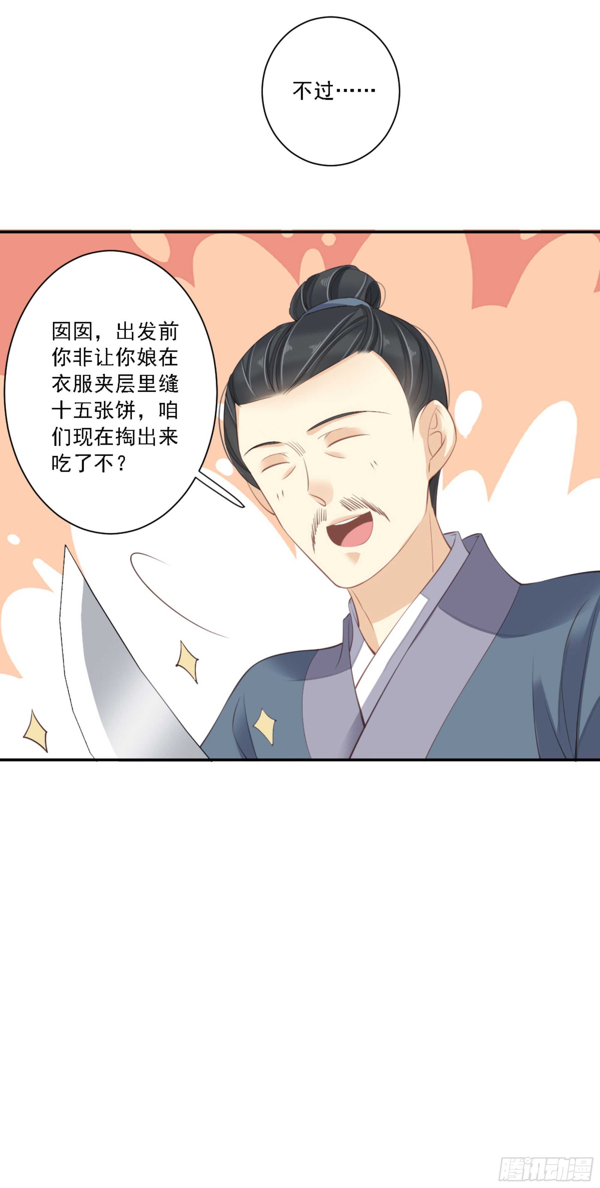 鸡汤皇后韩漫全集-第一百零八话（下）无删减无遮挡章节图片 