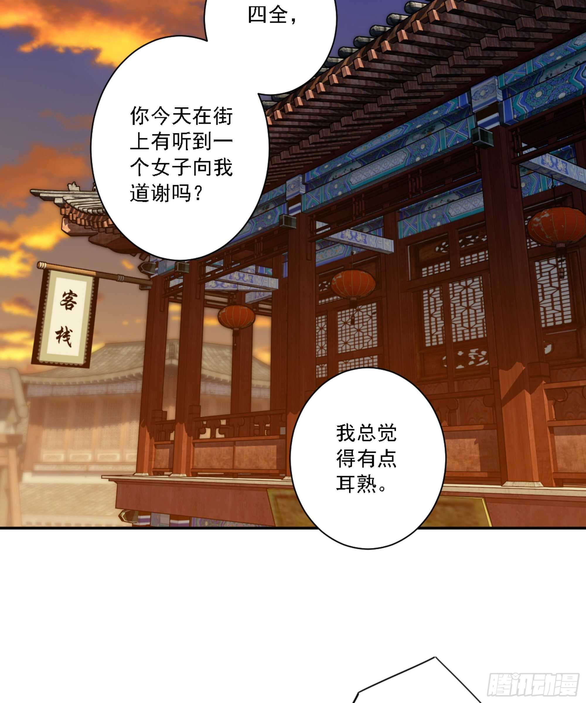 鸡汤皇后韩漫全集-第一百零八话（下）无删减无遮挡章节图片 
