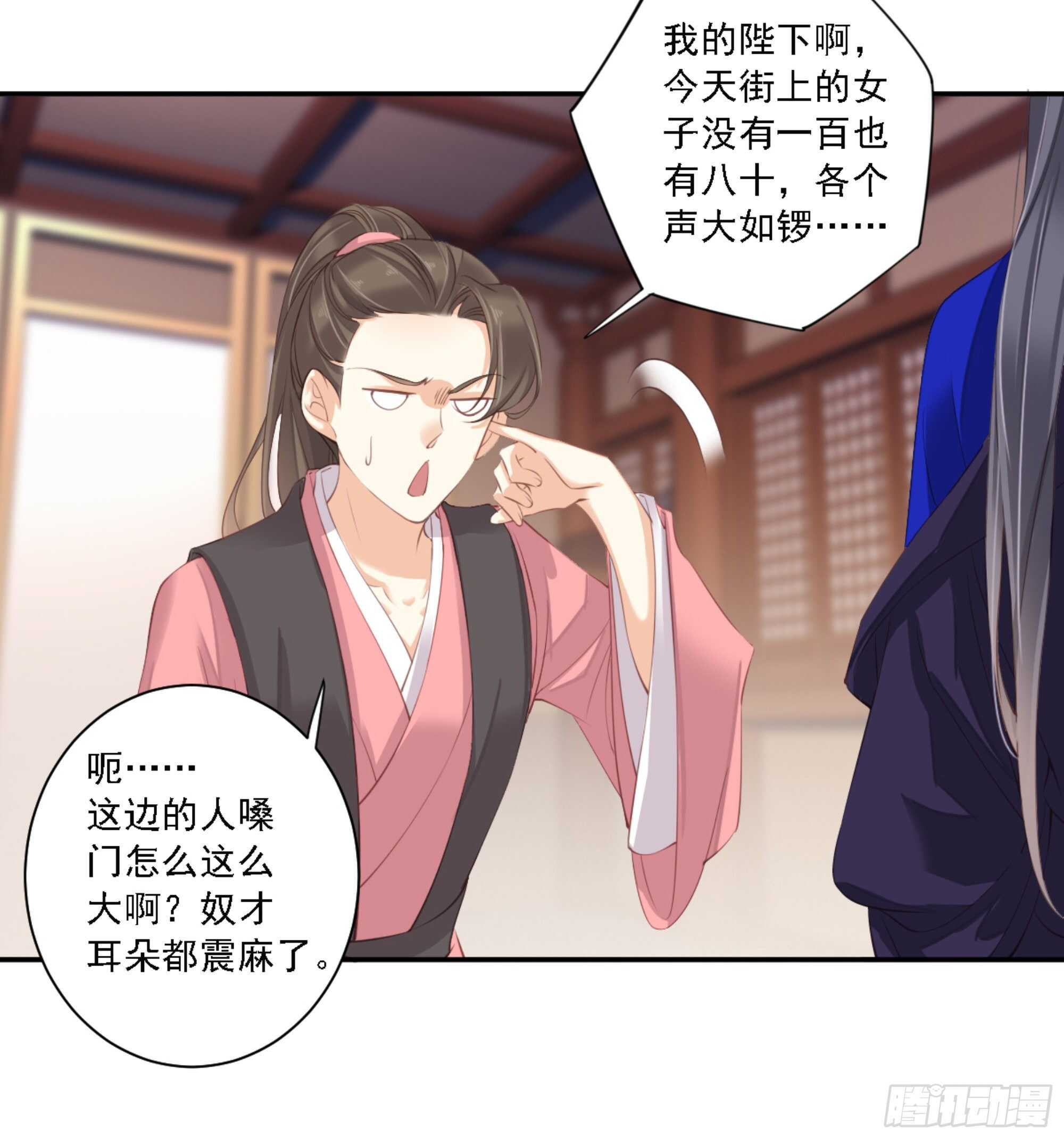 鸡汤皇后韩漫全集-第一百零八话（下）无删减无遮挡章节图片 
