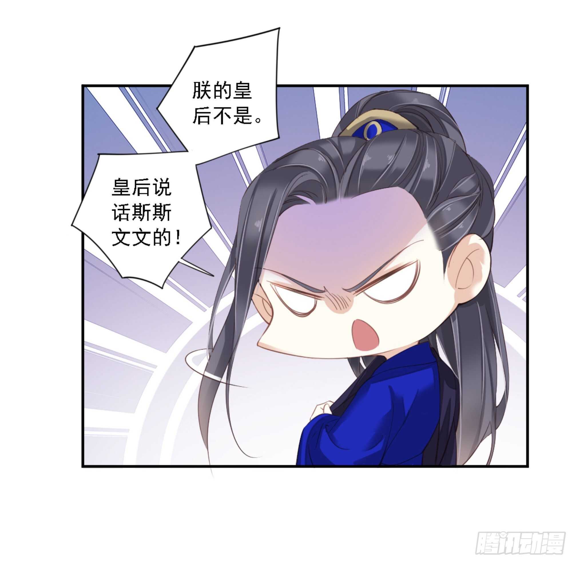 鸡汤皇后韩漫全集-第一百零八话（下）无删减无遮挡章节图片 