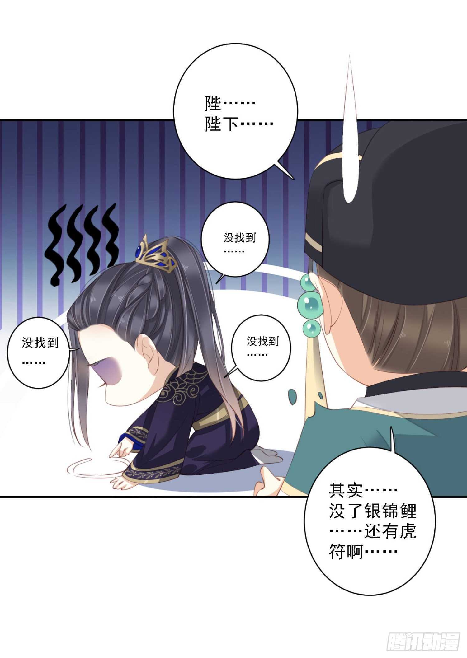 鸡汤皇后韩漫全集-第一百一十话（上）无删减无遮挡章节图片 