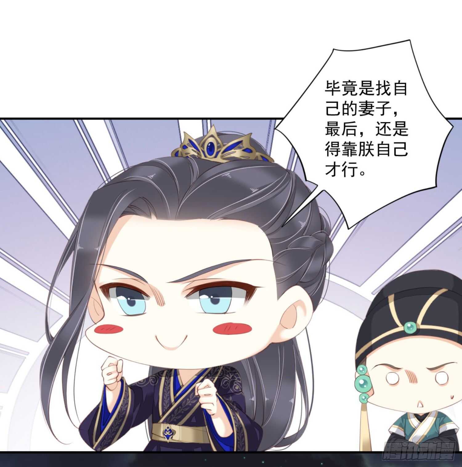 鸡汤皇后韩漫全集-第一百一十话（上）无删减无遮挡章节图片 