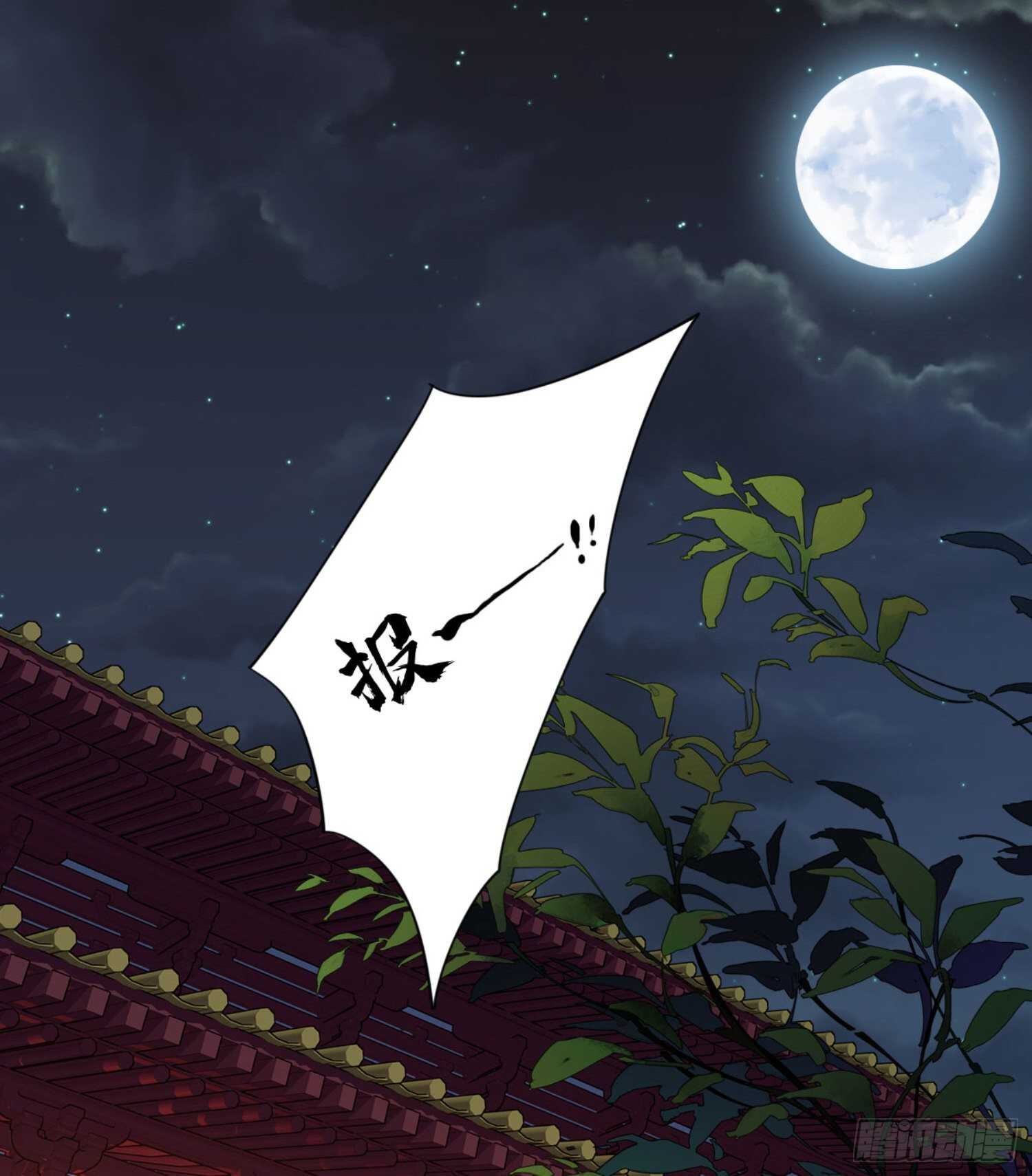 鸡汤皇后韩漫全集-第一百一十话（上）无删减无遮挡章节图片 