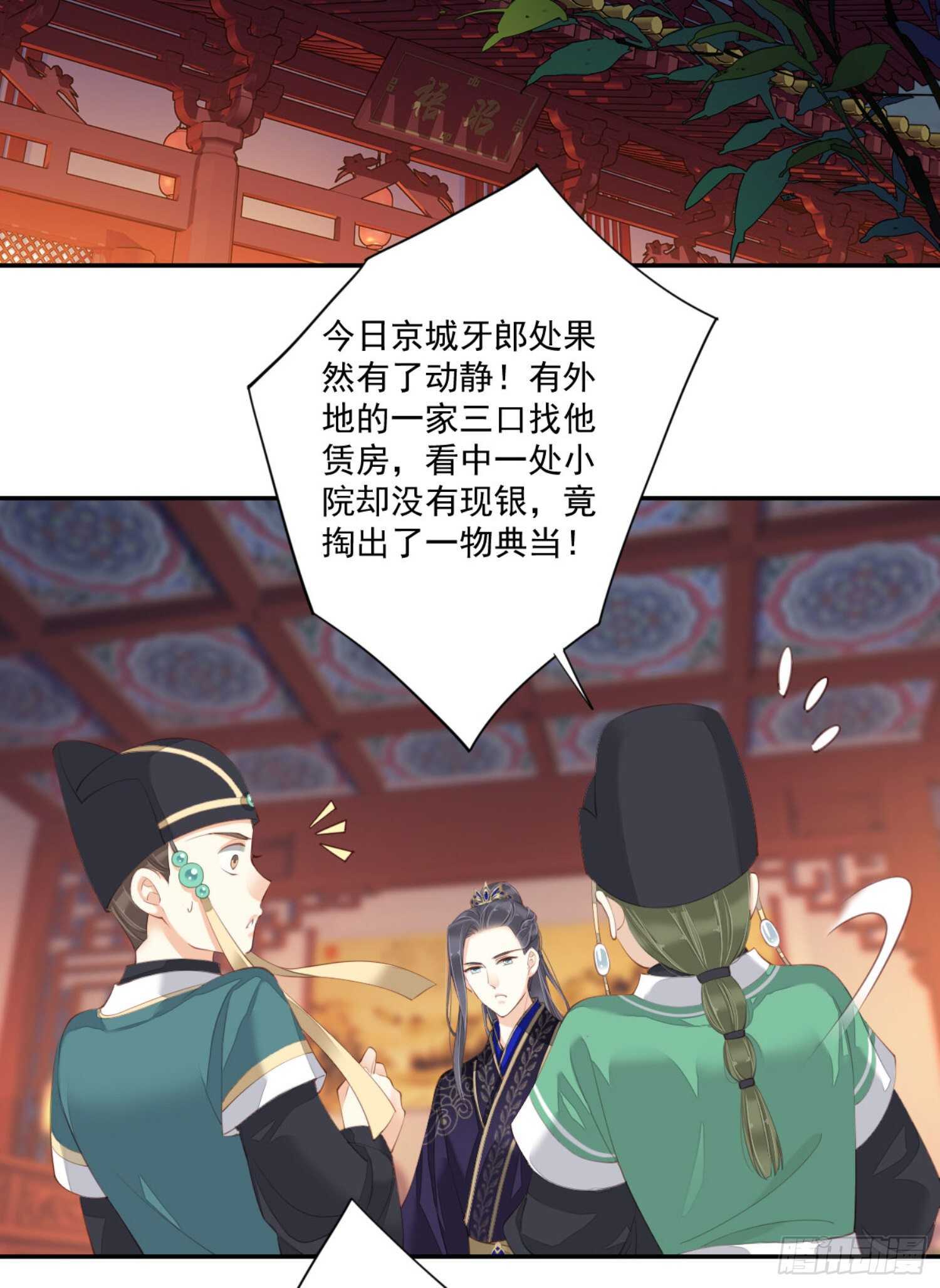 鸡汤皇后韩漫全集-第一百一十话（上）无删减无遮挡章节图片 