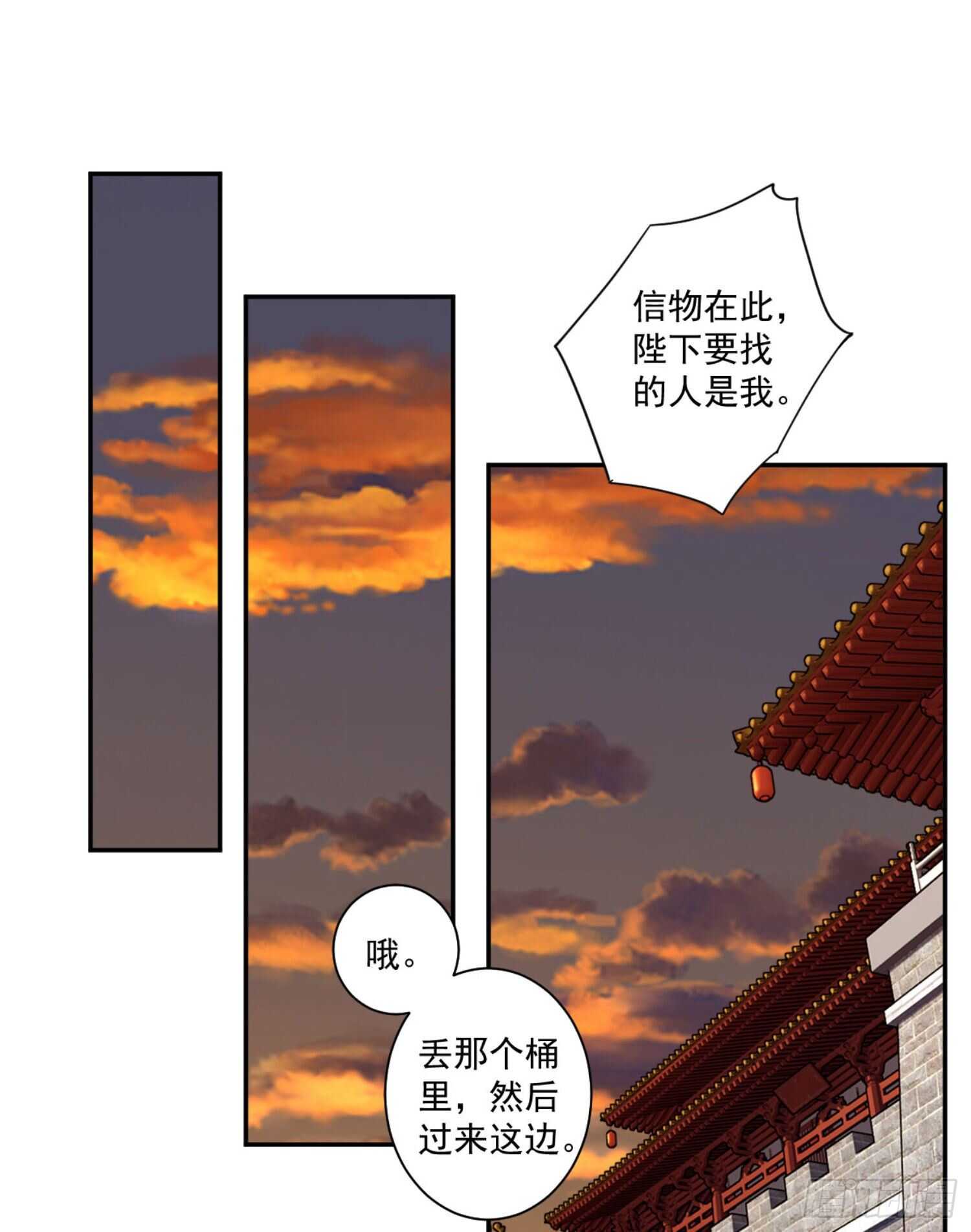 鸡汤皇后韩漫全集-第一百一十话（上）无删减无遮挡章节图片 