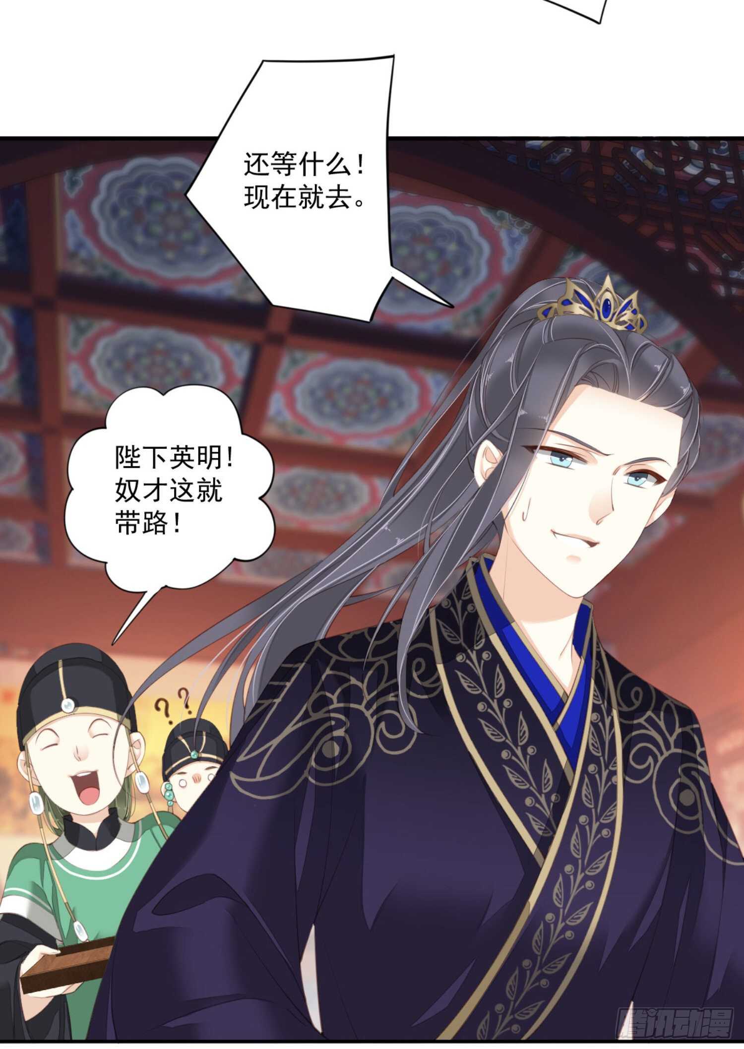 鸡汤皇后韩漫全集-第一百一十话（上）无删减无遮挡章节图片 
