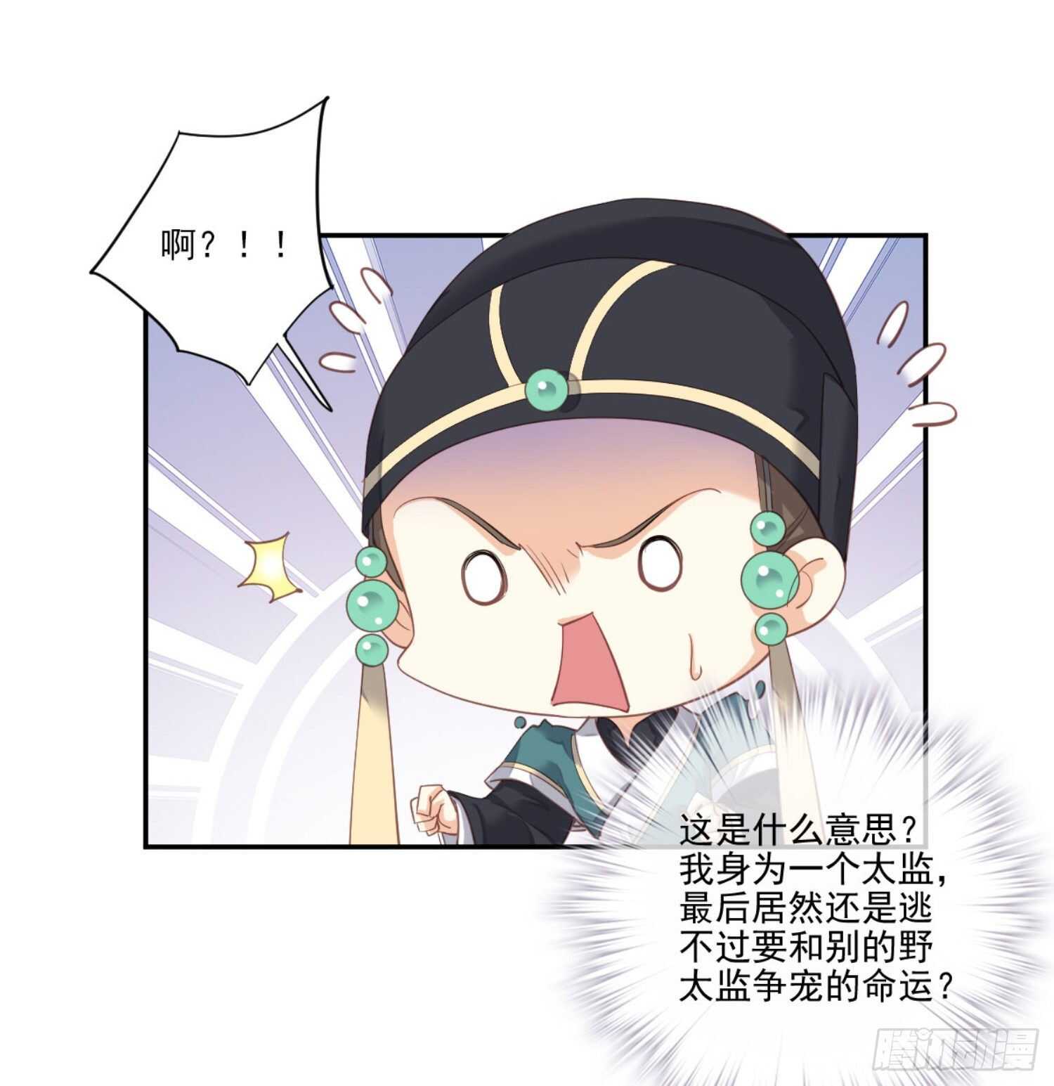 鸡汤皇后韩漫全集-第一百一十话（上）无删减无遮挡章节图片 