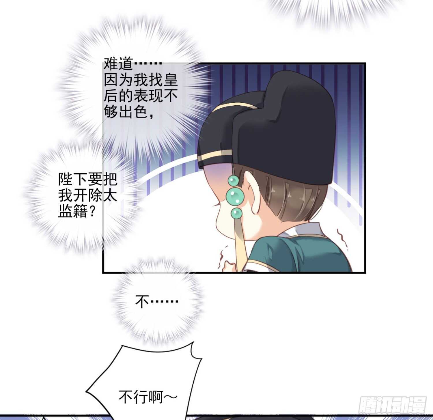鸡汤皇后韩漫全集-第一百一十话（上）无删减无遮挡章节图片 