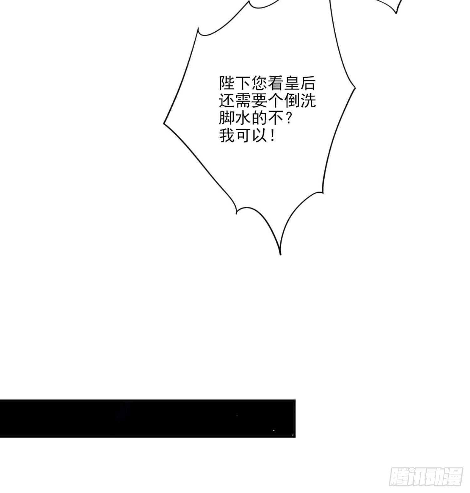 鸡汤皇后韩漫全集-第一百一十话（上）无删减无遮挡章节图片 