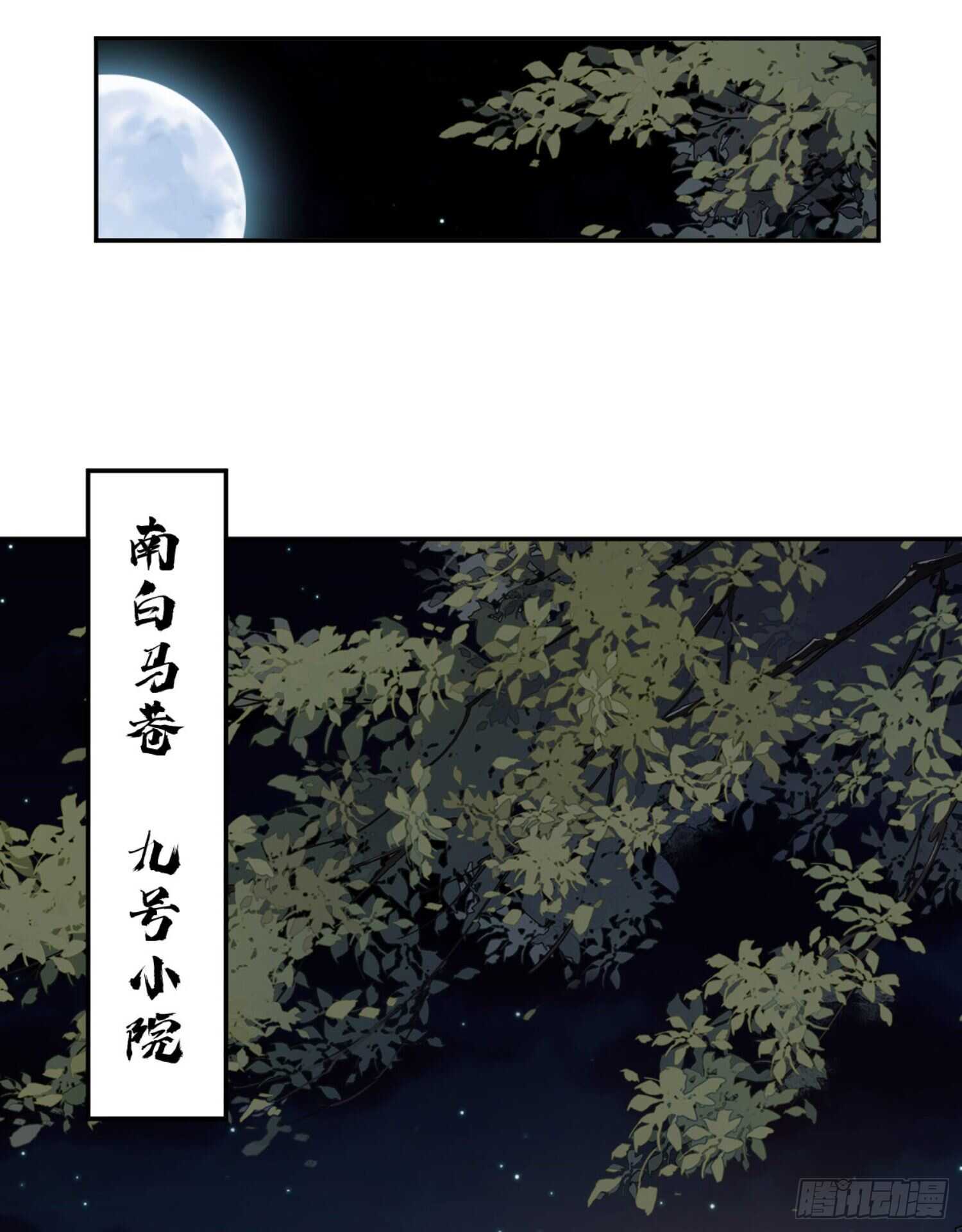 鸡汤皇后韩漫全集-第一百一十话（上）无删减无遮挡章节图片 